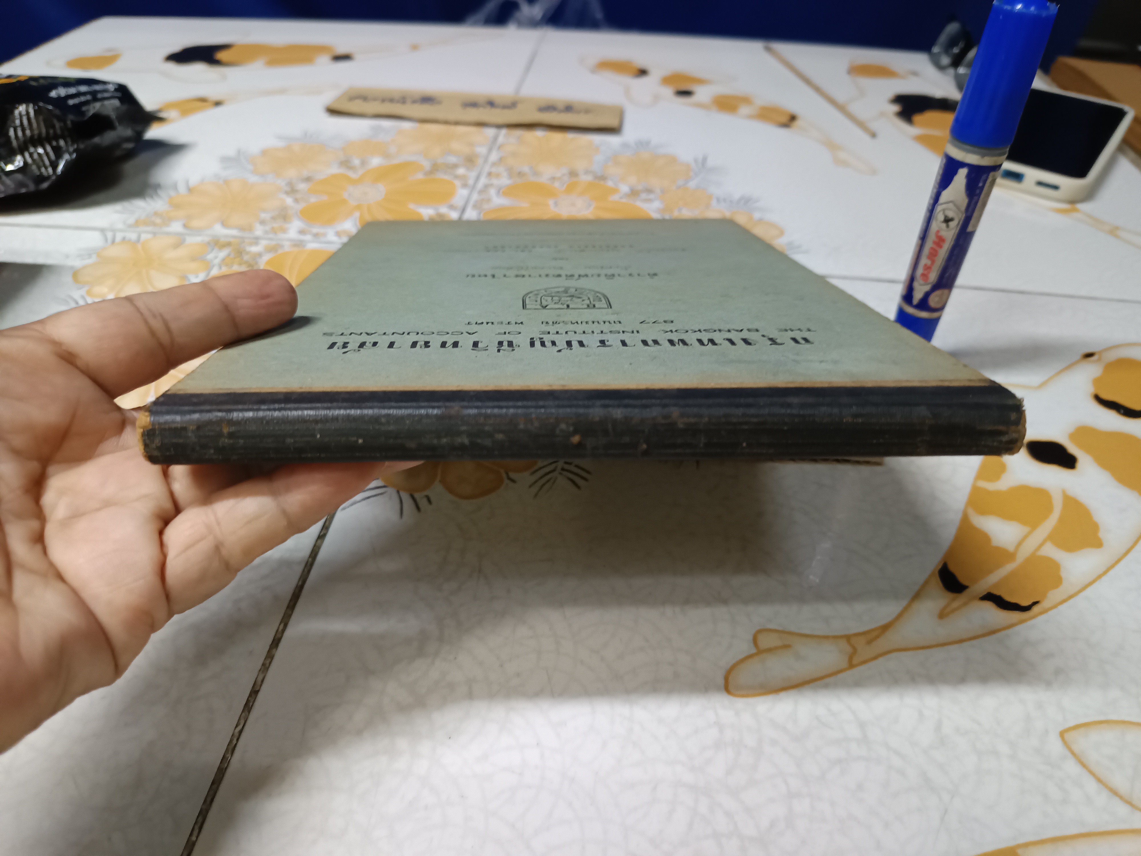 ตำราพิมพ์ดีดภาษาไทย คั่นเตรียม - อินเตอร์มีเดียด โดย อาจารย์เล็ก บูรณะสมบัติ ของ กรุงเทพการบัญชีวิทยาลัย พิมพ์ปีพ.ศ 2501