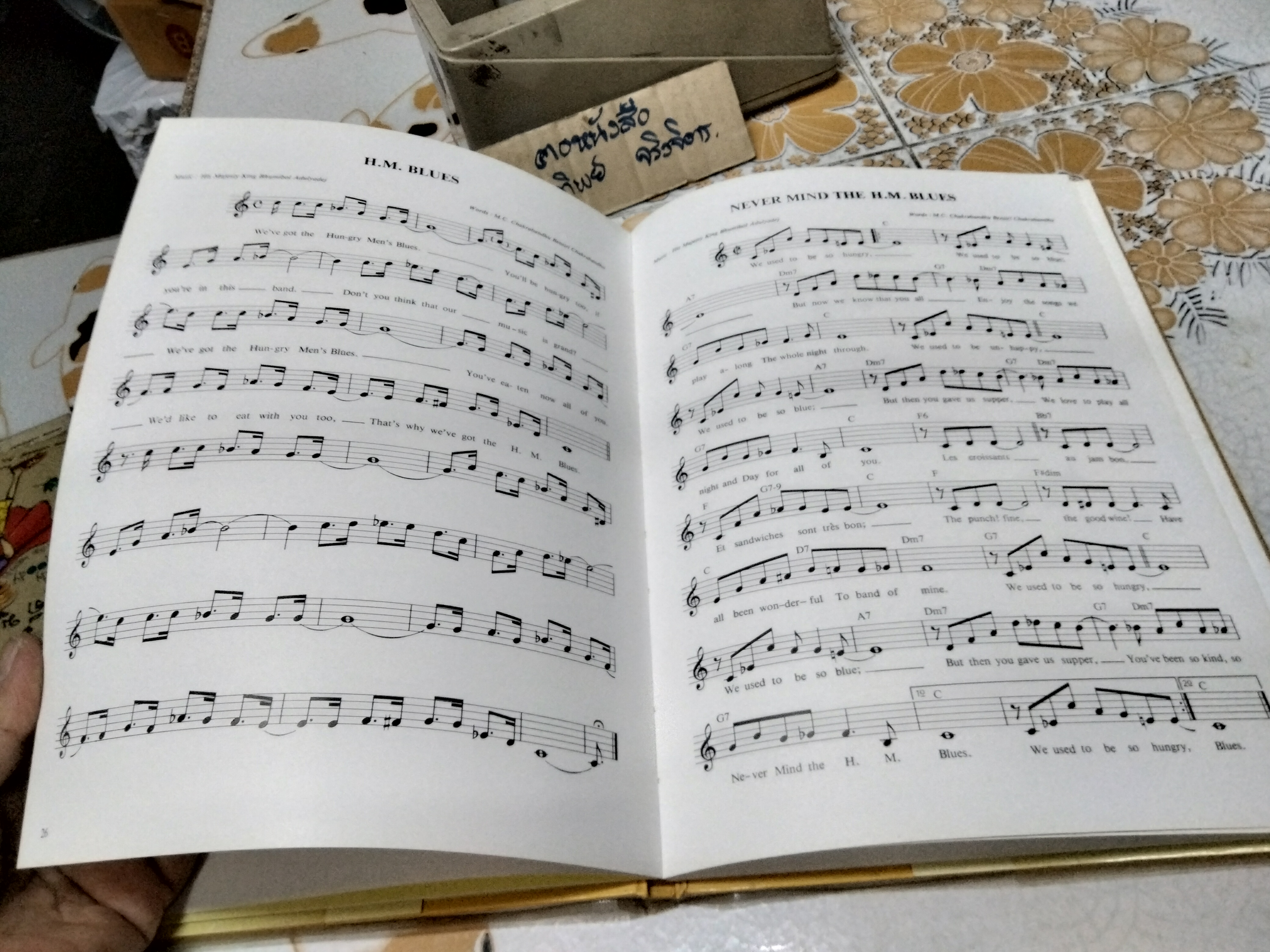 หนังสือเพลงพระราชนิพนธ์ The Music of His Majesty King Bhumibol Adulyadej ฉบับพิมพ์ครั้งแรก พ.ศ.2530