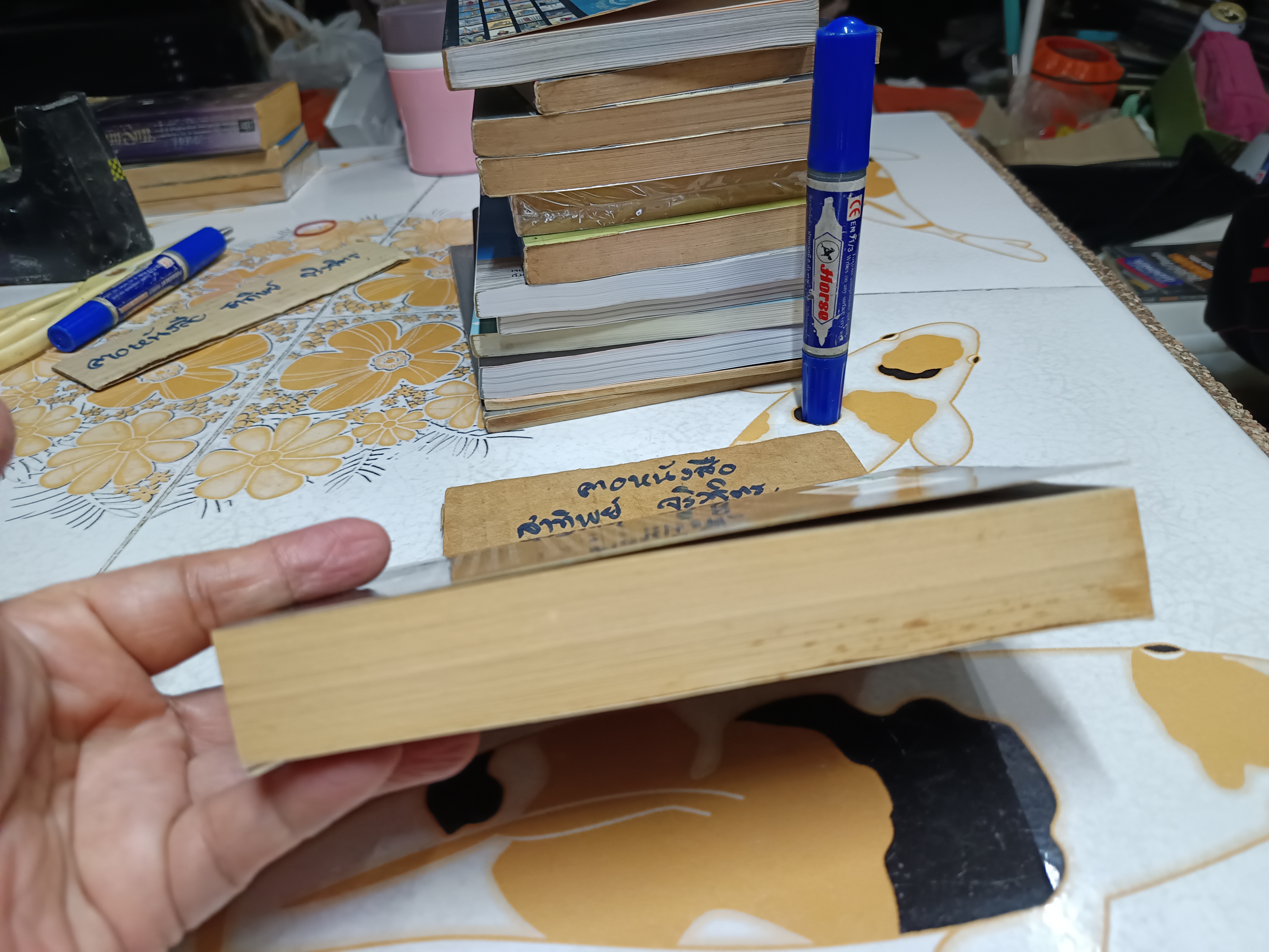 The Silence of the Lambs by Thomas Harris