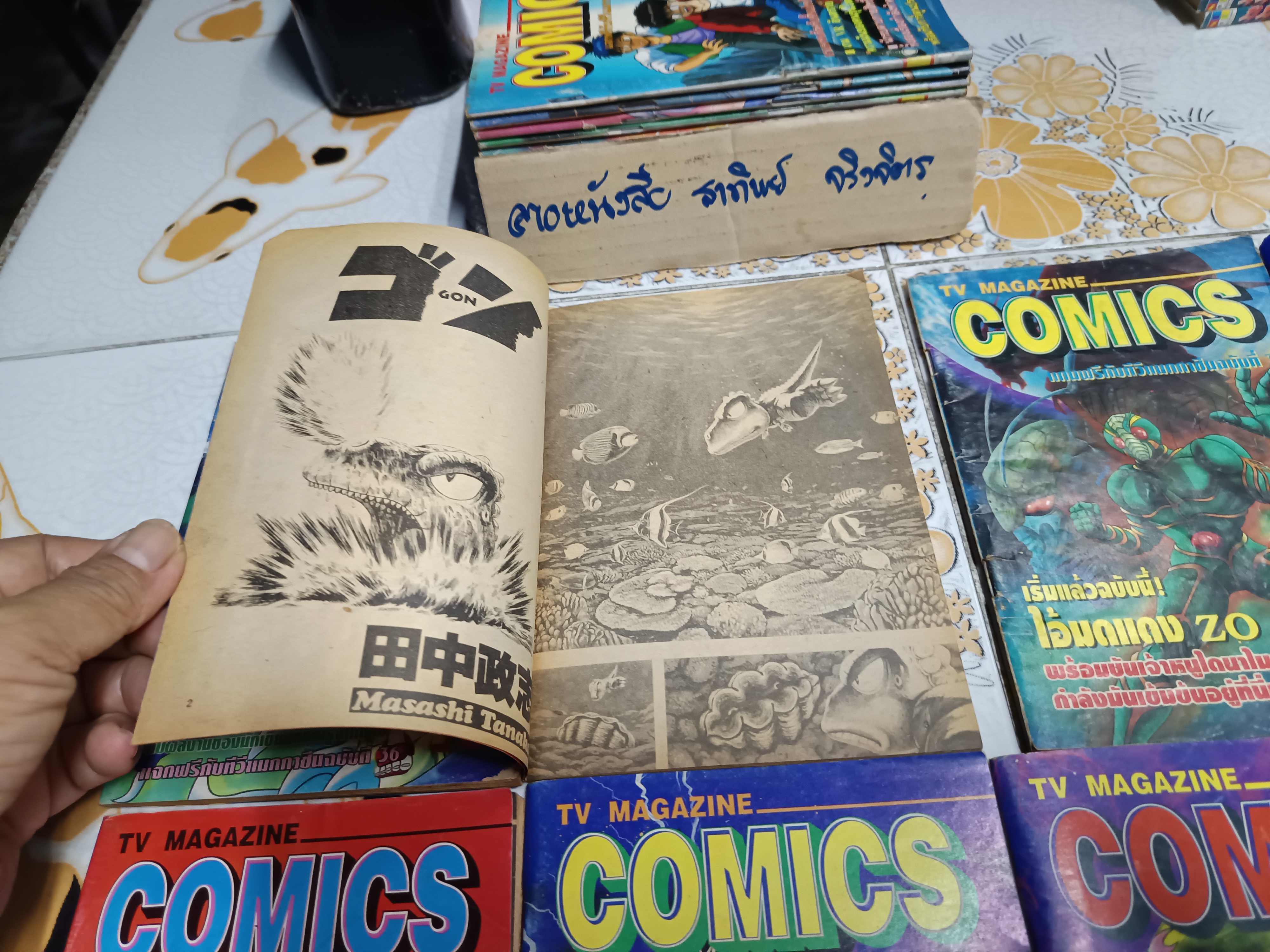 TV MAGAZINE COMICS เล่มที่ 1-22 (ขายรวม 22 เล่ม) ฉบับแถมฟรีกับทีวีแมกกาซีน