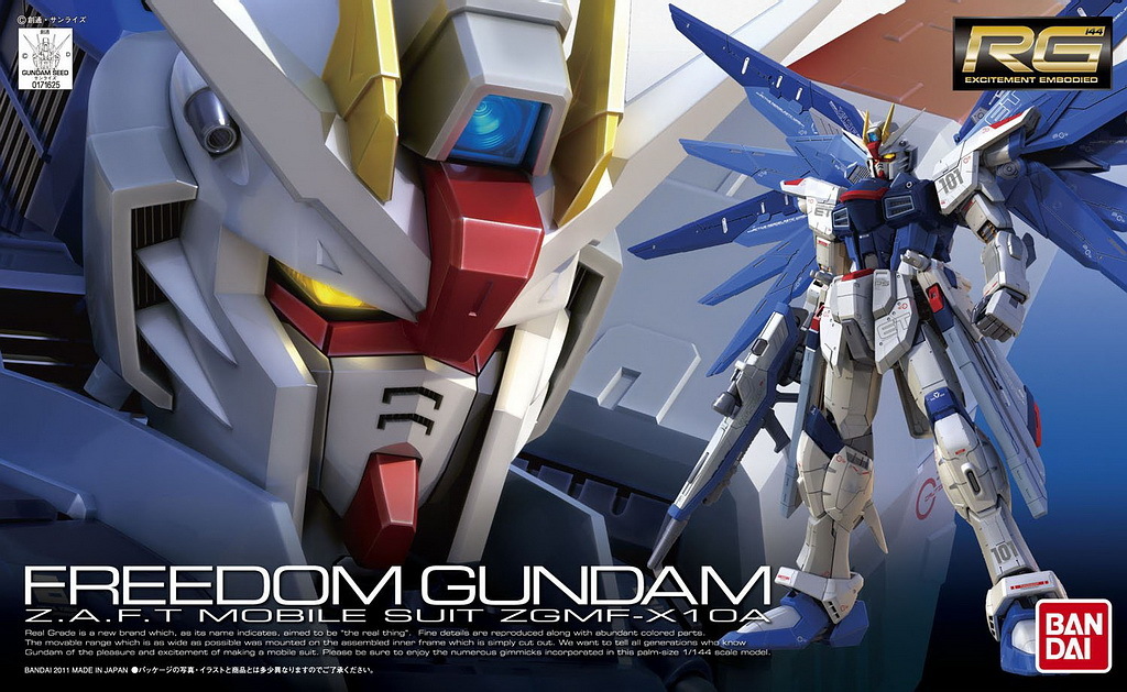 05 FREEDOM GUNDAM