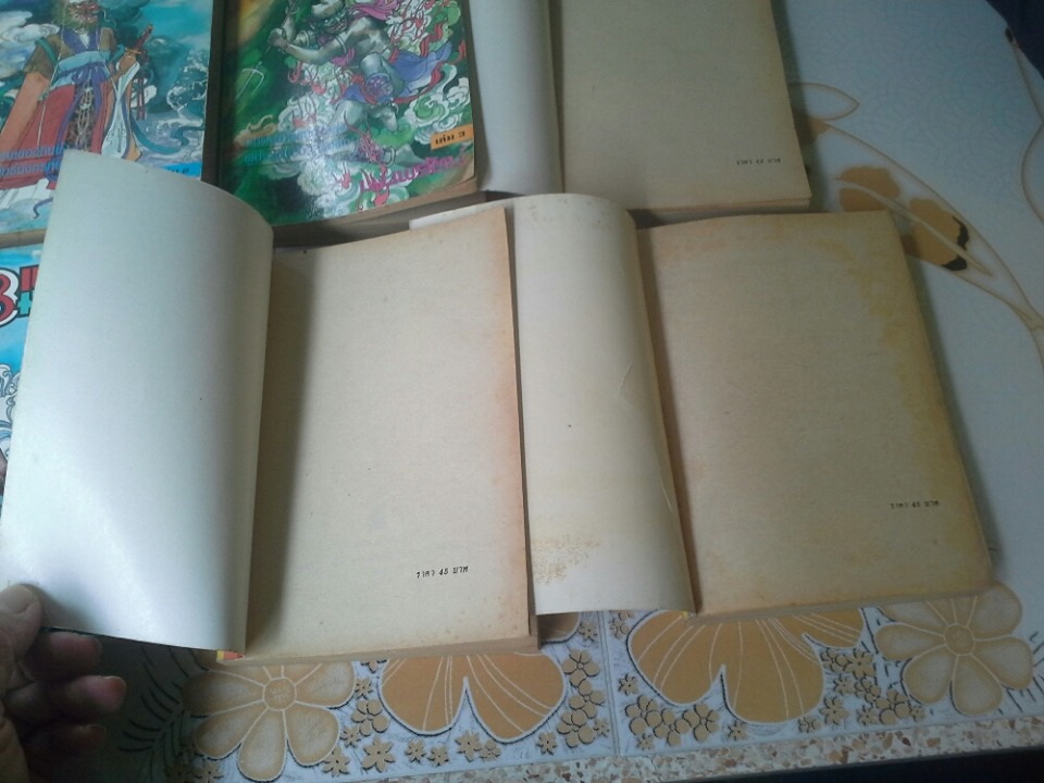 8 เทพอสูรมังกรฟ้า 8 เล่มจบ - กิมย้ง เขียน, น.นพรัตน์ แปล , พิมพ์ครั้งแรก 2534 // เล่ม 6 มีคราบน้ำ **สินค้าหมด**