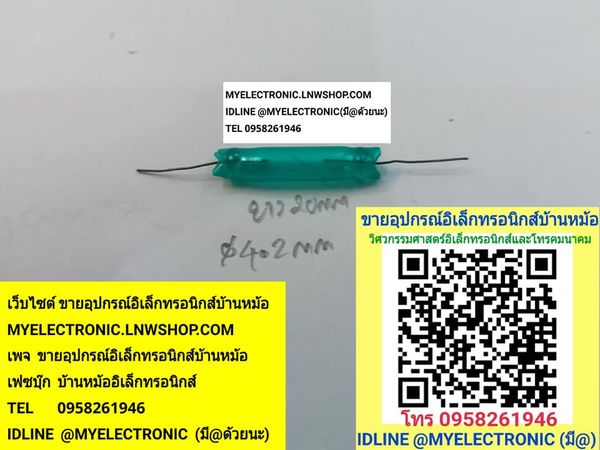 ขาย หลอดไฟ12V 25MA-30MA สีเขียว หลอดไฟทรงนอน ขนาดเล็ก ขนาดเส้นผ่านสูนย์กลางอ้วน4มมยาว18มม(4x18mm) หลอดไฟติดหน้าปัทม์วิทยุ 12Vหลอดไฟ12V หลอดไฟวิทยุ หลอดไฟ12Vหางหนู หลอดไฟหน้าปัทม์วิทยุ ราคา ตัวละ , , , . หน่วย มาท หลอดไฟ12V25MA-30MA หลอดไฟทรงนอน 12V ขนาดเล