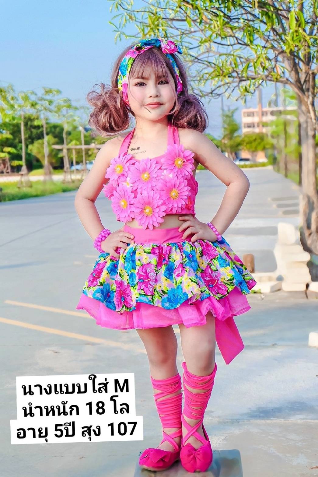 ชุดกระโปรงเด็กหญิง แต่งดอกแจ่มๆ