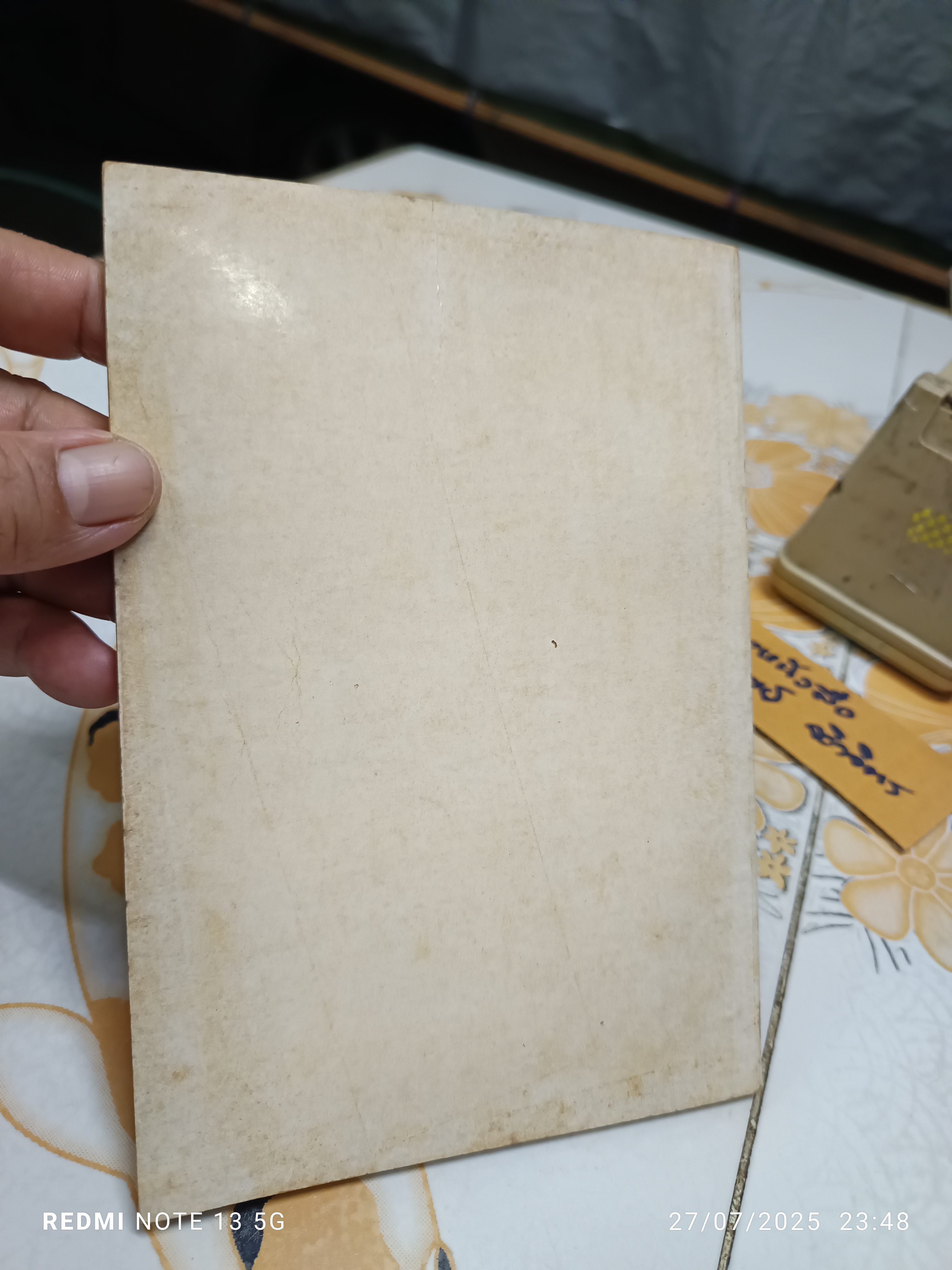 อนุสรณ์ในงานฌาปนกิจศพ นางสุภากรกิตย์ (หงษ์ เปรมะบุตร). 24 กุมภาพันธ์ 2523