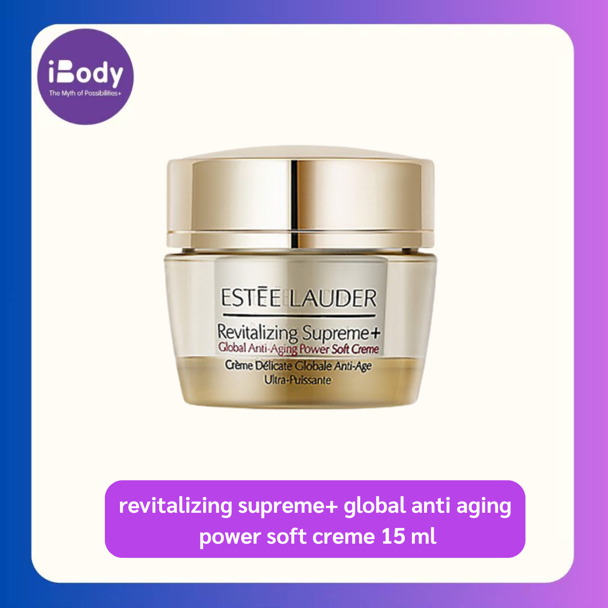 estee lauder revitalizing supreme+ global anti aging power soft creme 15 ml มอยเจอร์ไรเซอร์