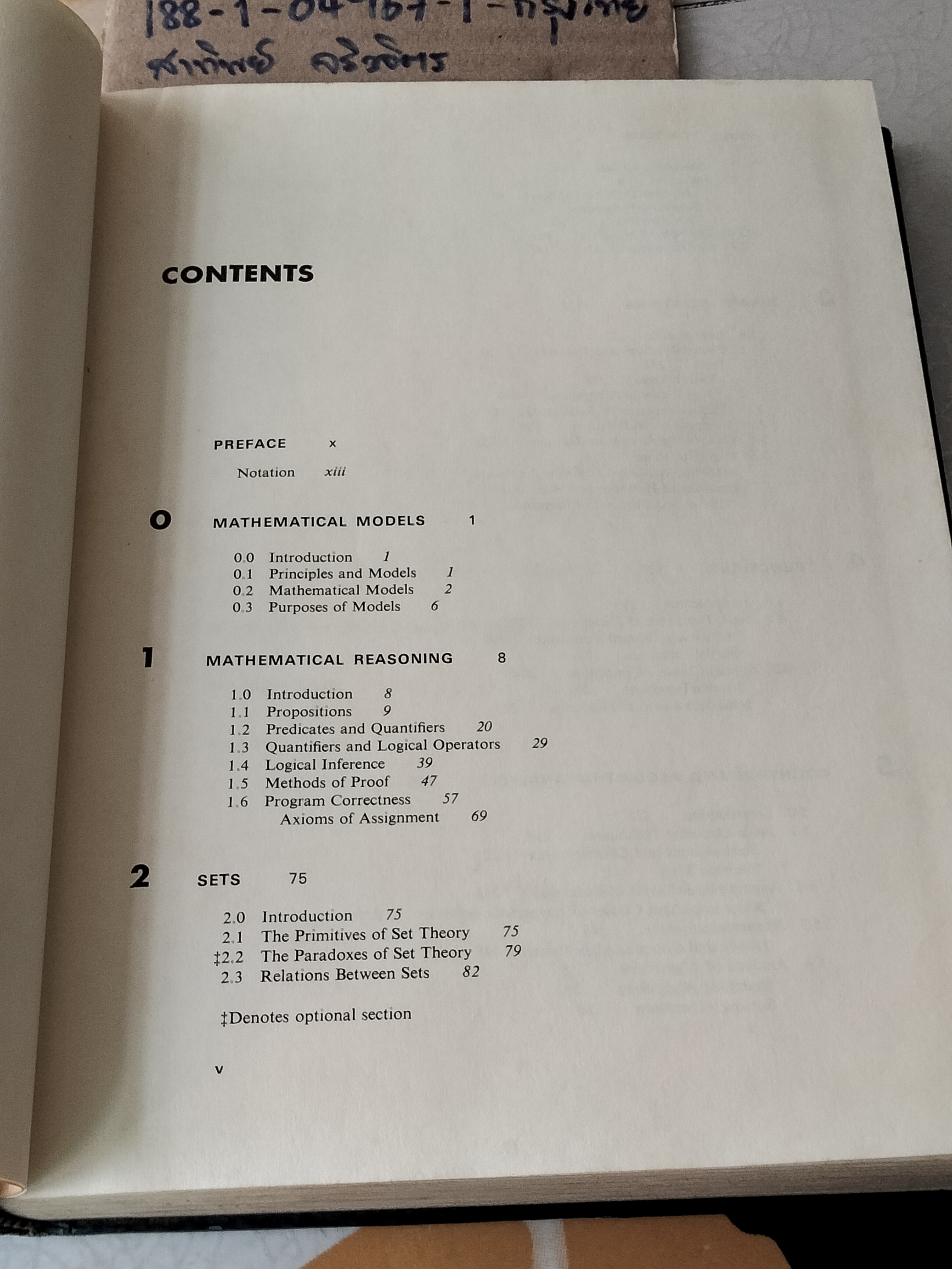 Discrete Mathematics in Computer Science by Donald F. Stanat **สินค้าหมด**