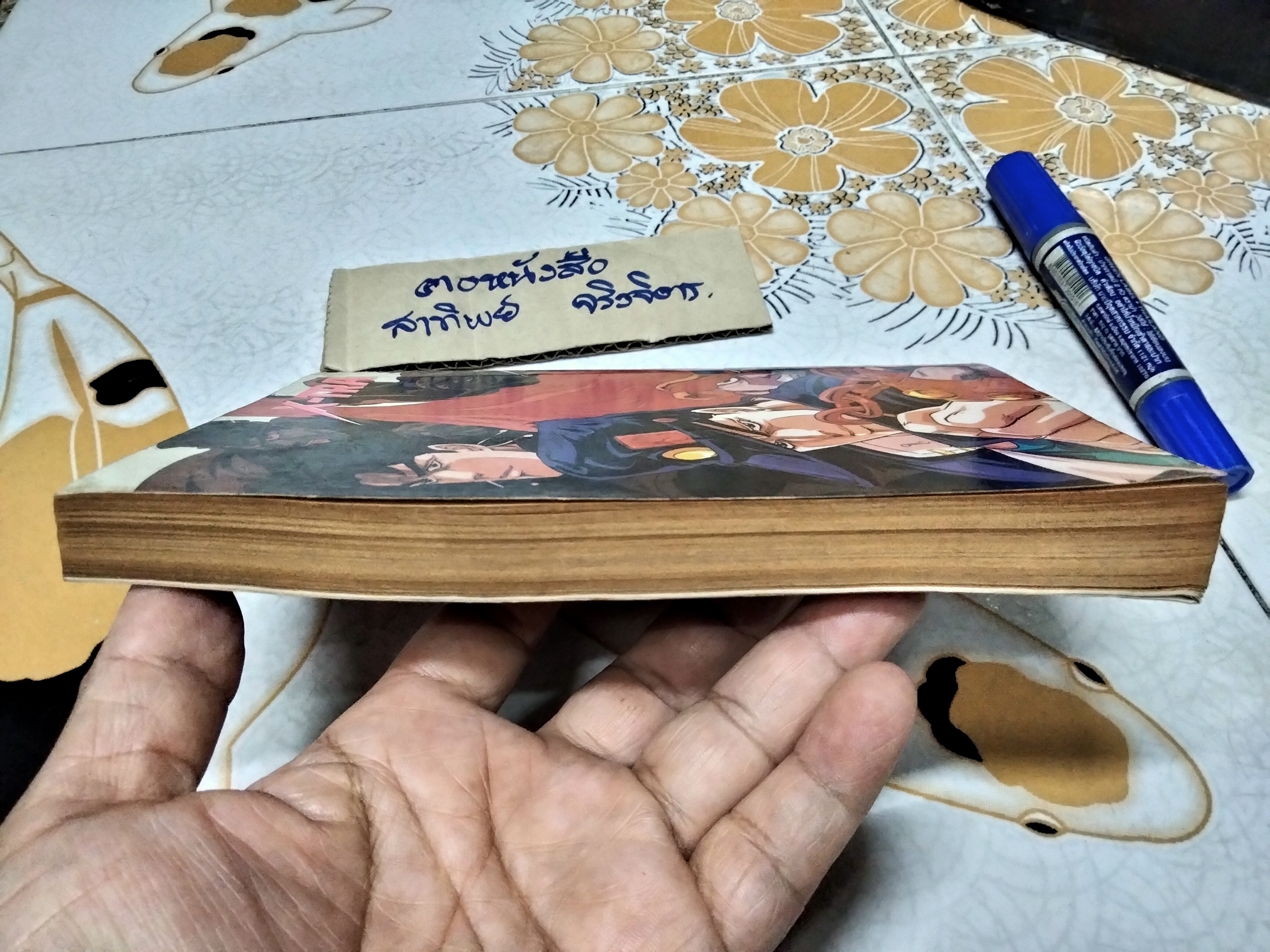 การ์ตูน X-TRA. เล่มที่ 20 - สนพ.แนวหน้า SIAM MARVEL GROUP '93