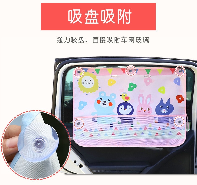 ม่านบังแดดรถยนต์