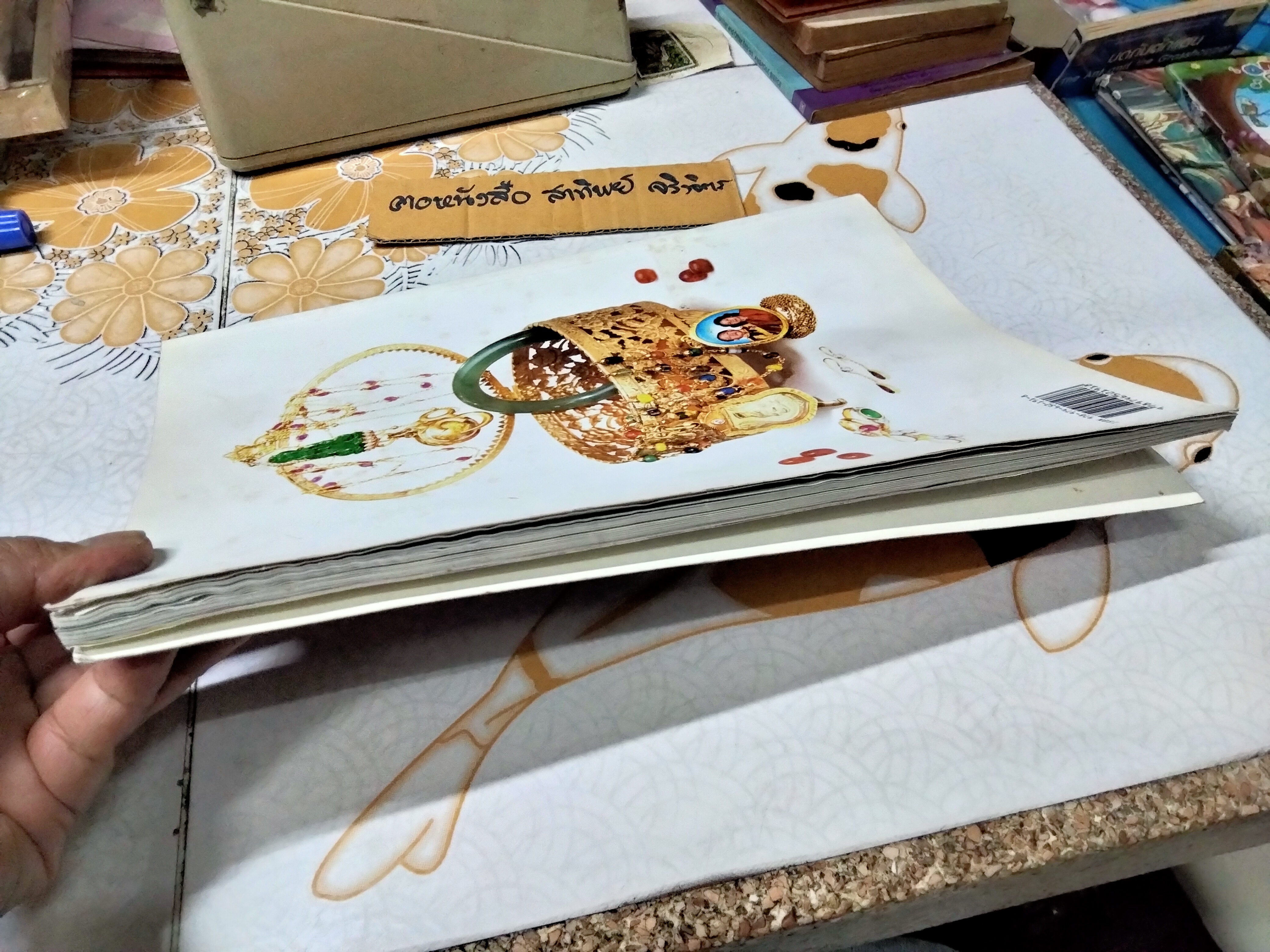 ตำราอาหาร ยาย แม่ หลาน หนังสืออนุสรณ์ นางพัธยา สันติเวชกุล **สินค้าหมด**