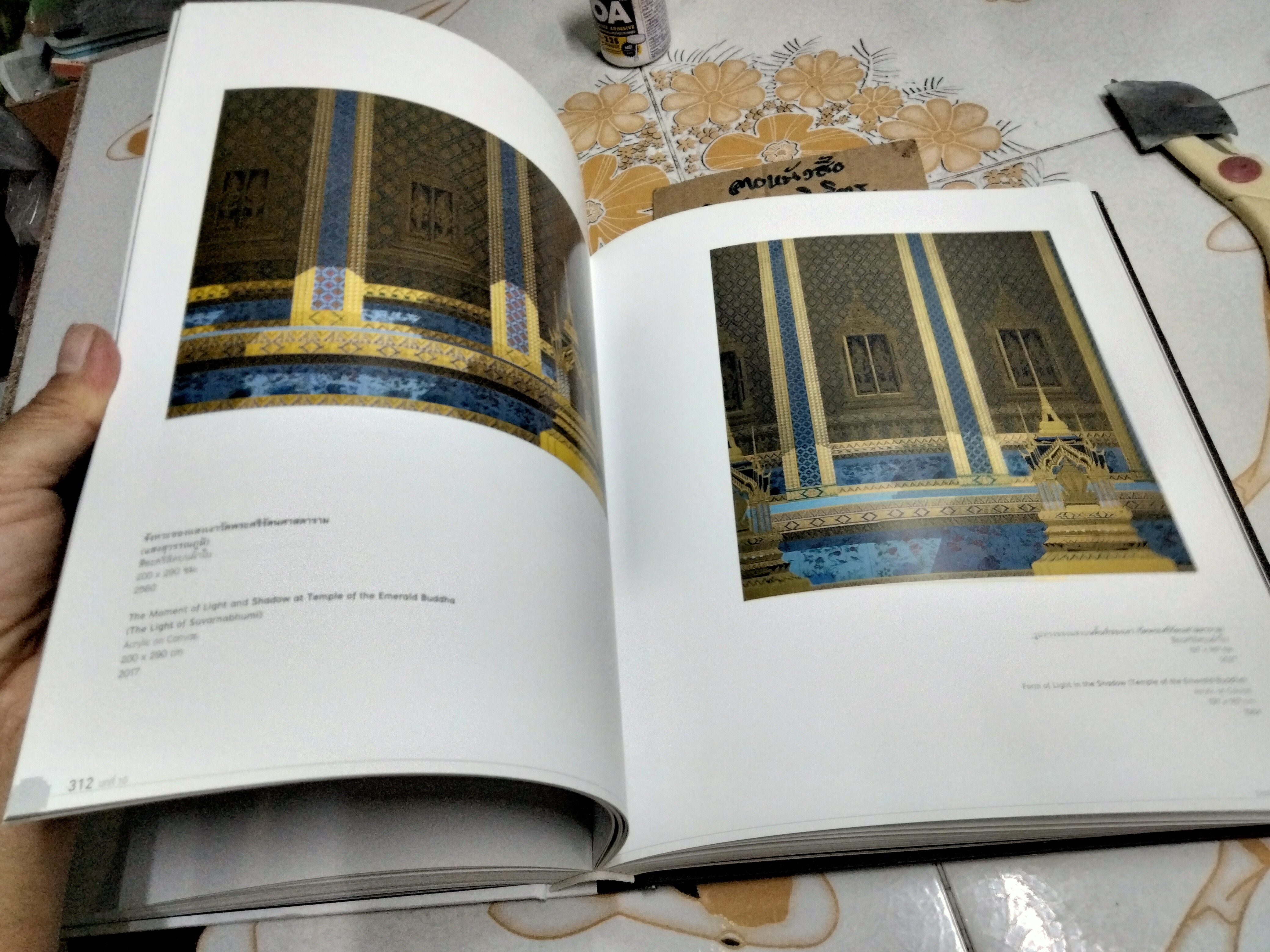 หนังสือ 5 ทศวรรษ ปรีชา เถาทอง 5 DECADES PREECHA THAOTHONG ** มีลายเซ็น อ.ปรีชา เถาทอง