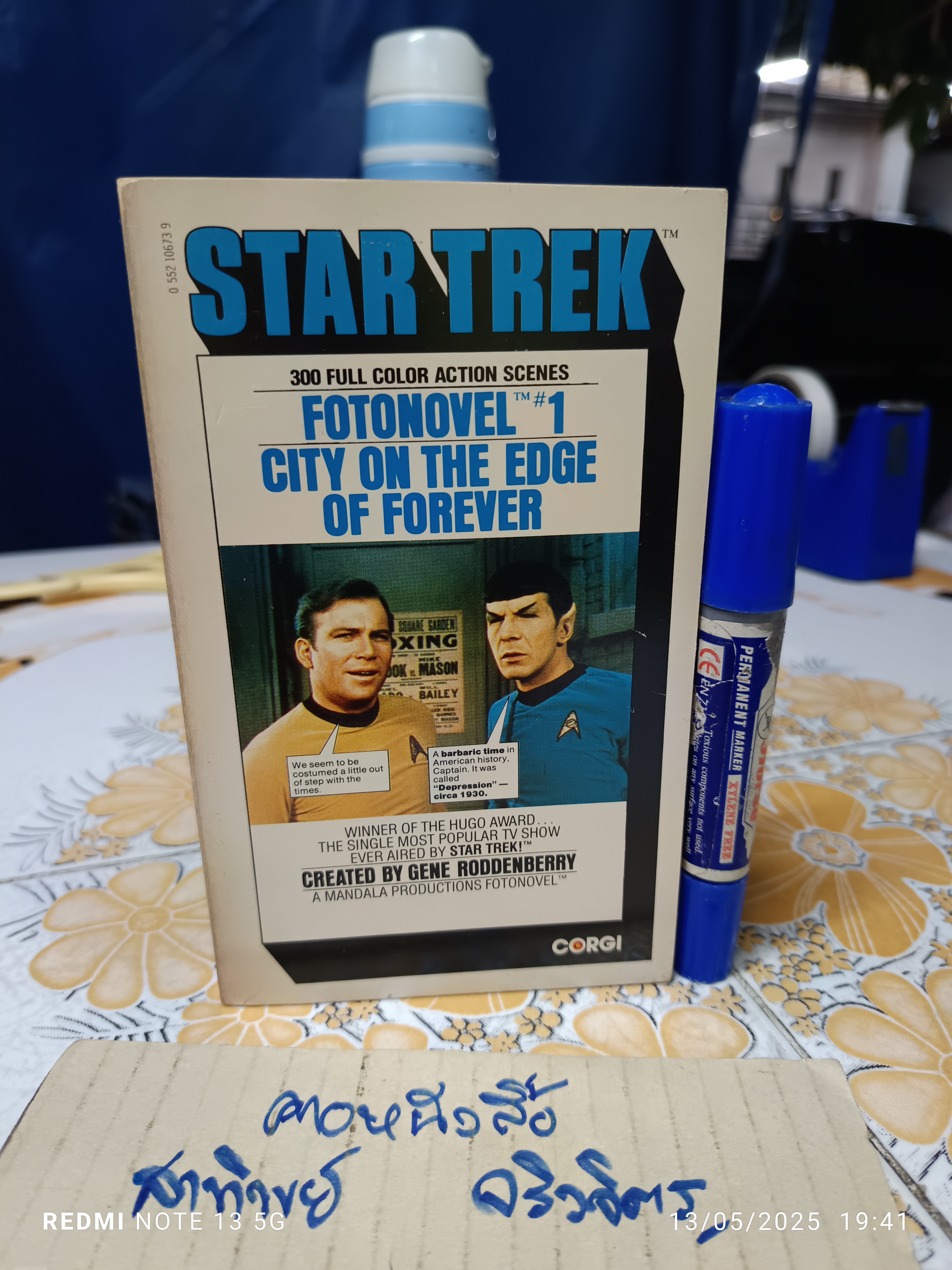 ขายรวม 6 เล่ม (12 เล่มชุด / ขาด 6 เล่ม) The Star Trek Fotonovel book series (12 books) 300 captioned full color action