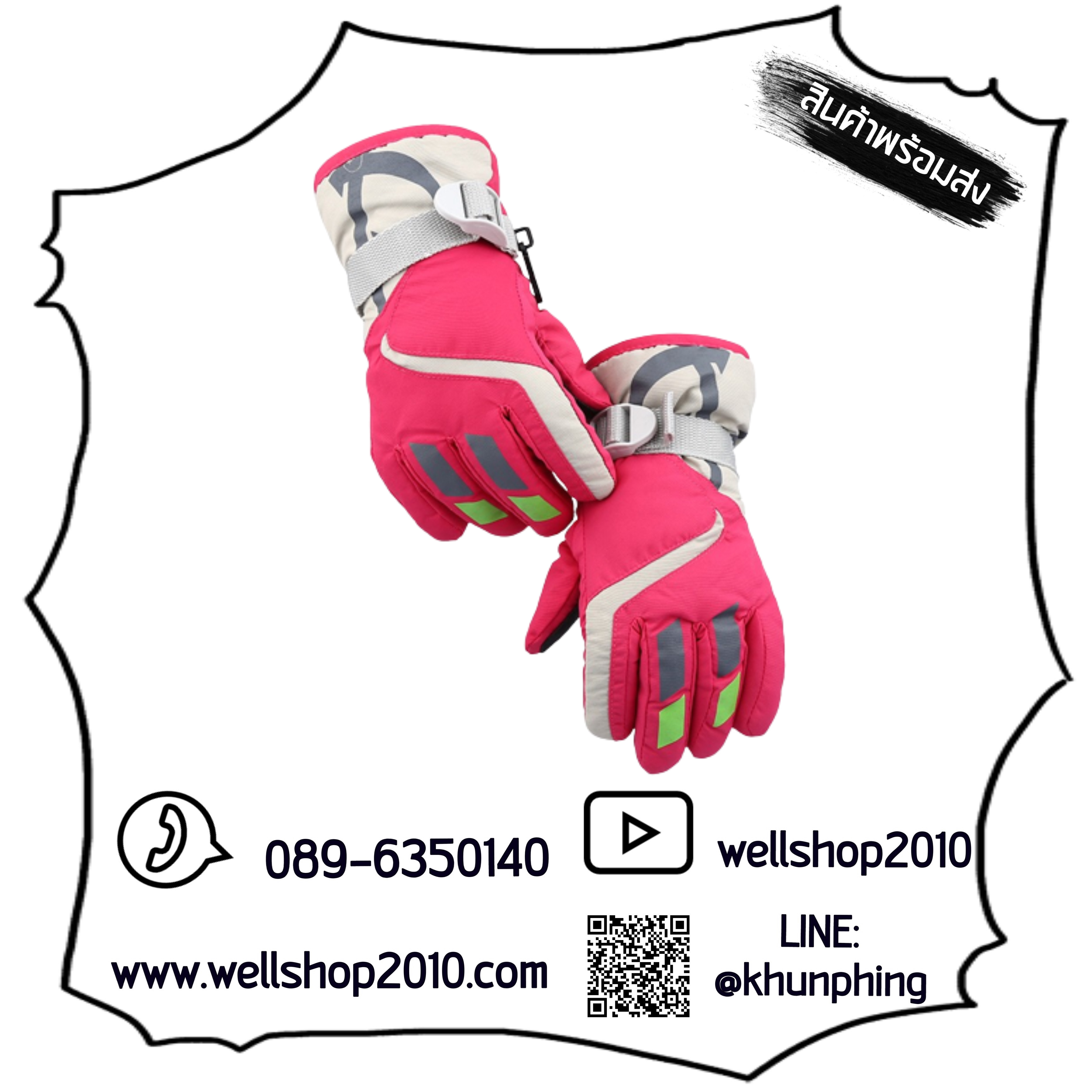 ถุงมือสกีเด็กสีสัน 2022