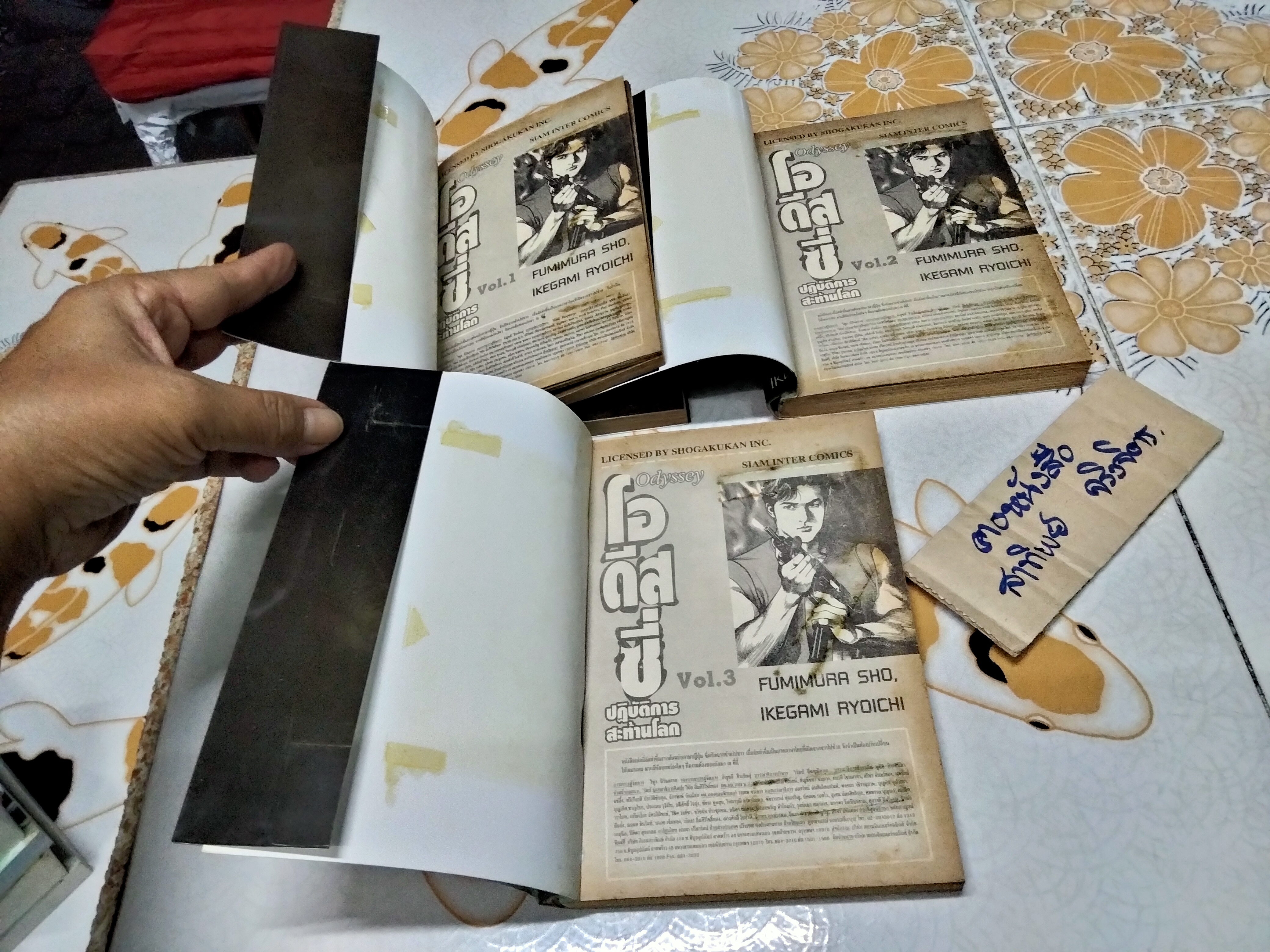 Odyssey โอดีสซี่ ปฏิบัติการสะท้านโลก 3 เล่มจบ ผลงาน IKEGAMI RYOICHI