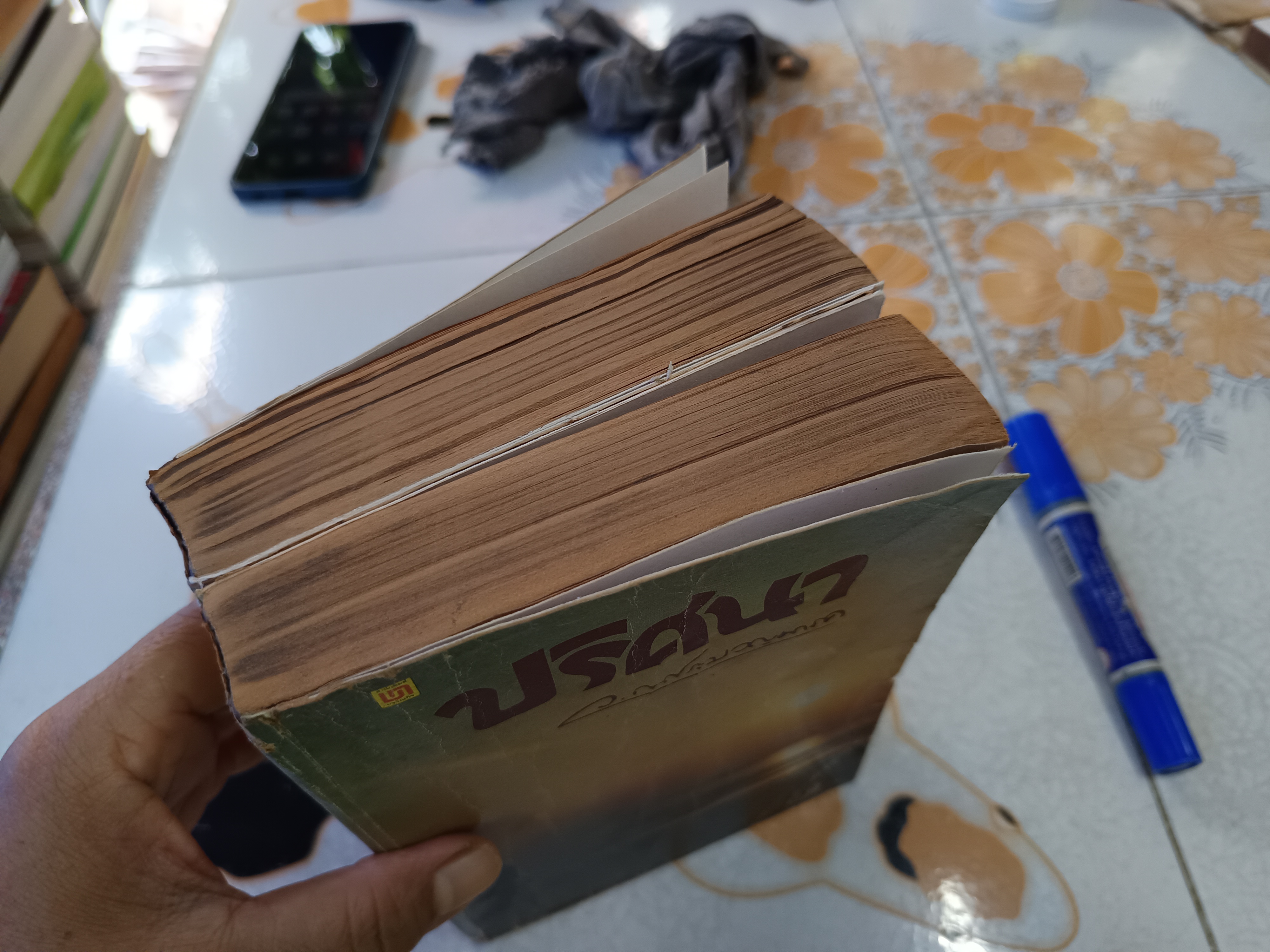 ปริศนา (2 เล่มจบ) ว.ณ. ประมวญมารค สำนักพิมพ์บรรณกิจ พิมพ์พ.ศ. 2523 (หนังสือเช่า, สภาพอ่าน)