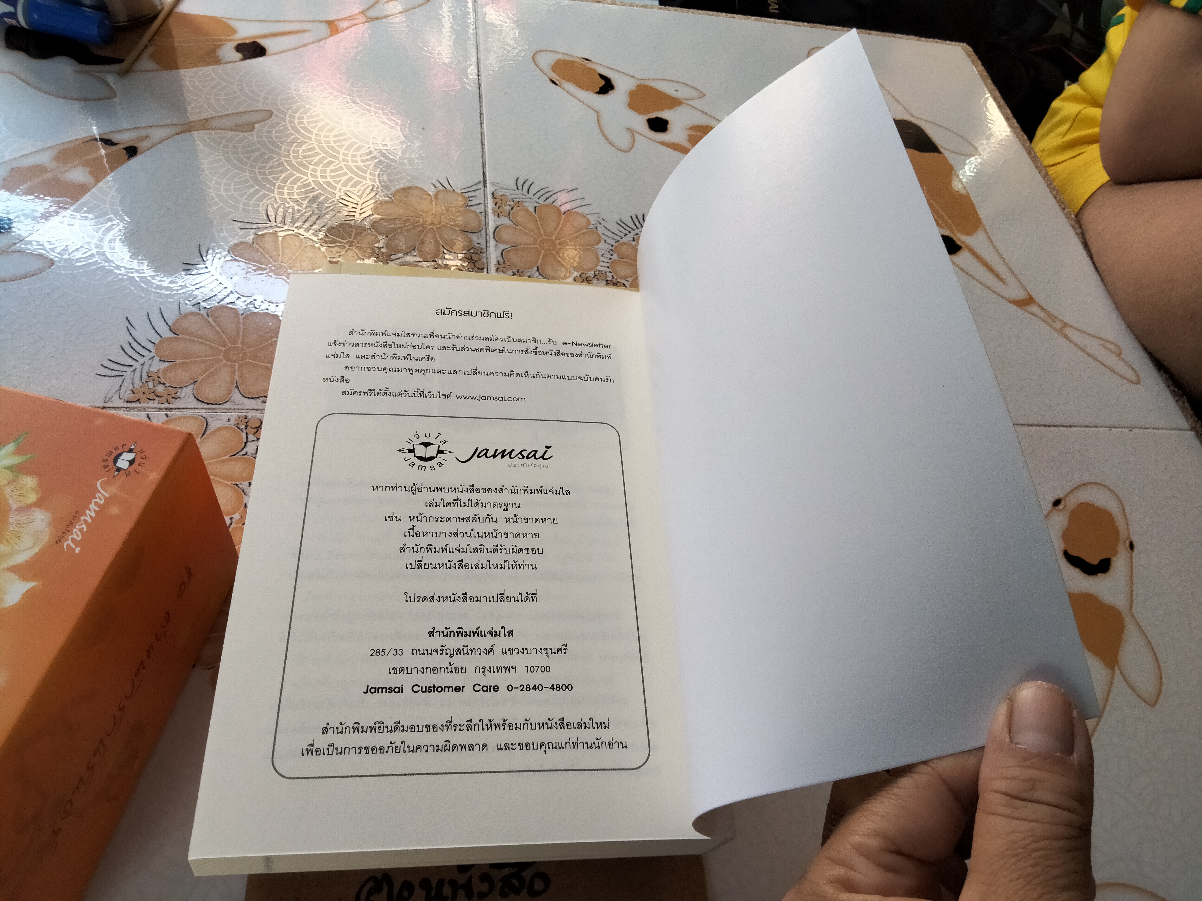 นิยายชุด ตำหนักรักนิรันดร์ Box set 4 เล่มชุด (แต่ละเรื่องจบในเล่ม) ชุด มากกว่ารัก