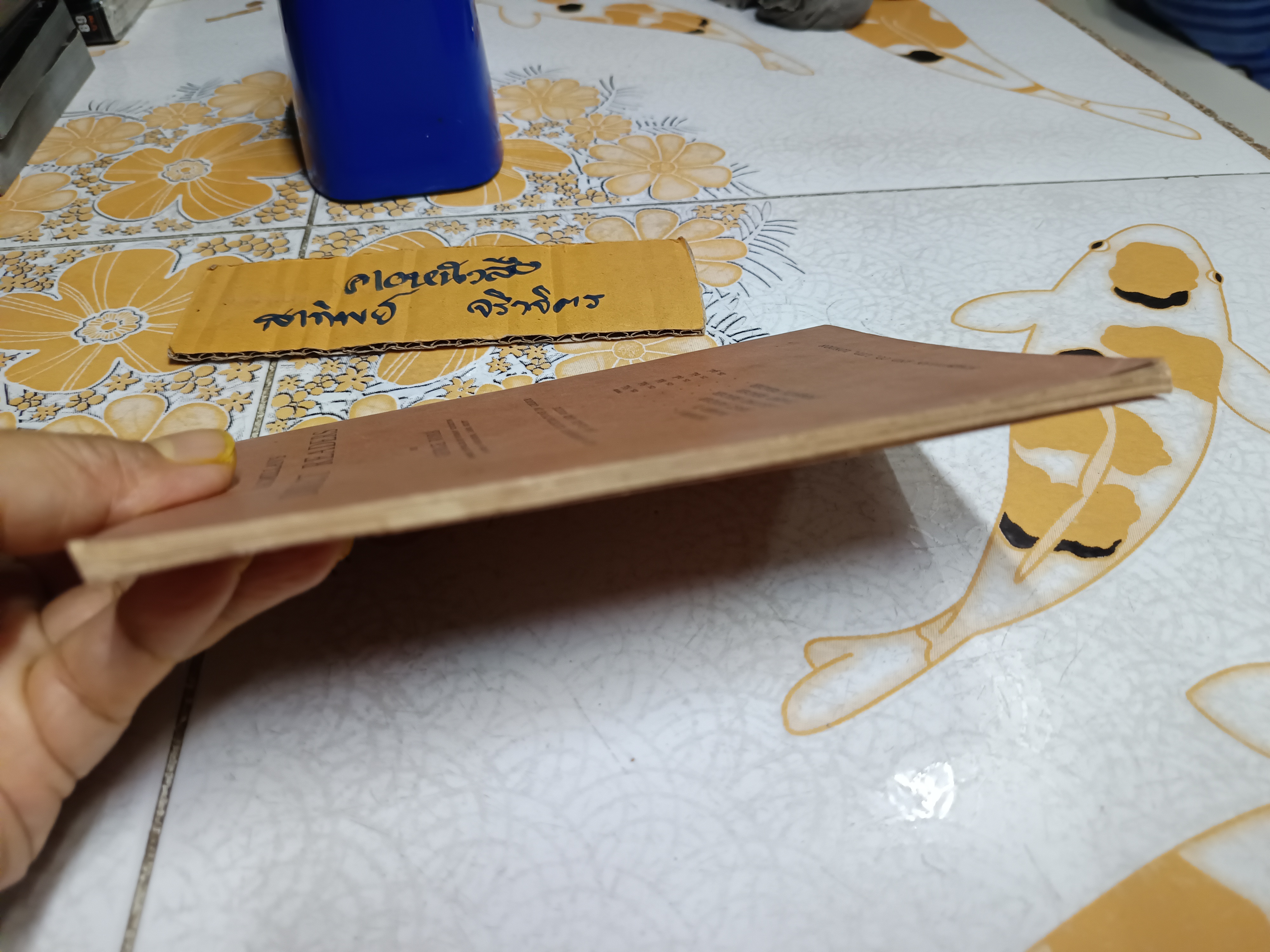 MACMILLAN'S DIRECT READERS - FIRST READER by GEORGE ROBB (of the Ministry of Education, Cairo.) Publisher, London, 1932 #vintage **สินค้าหมด**