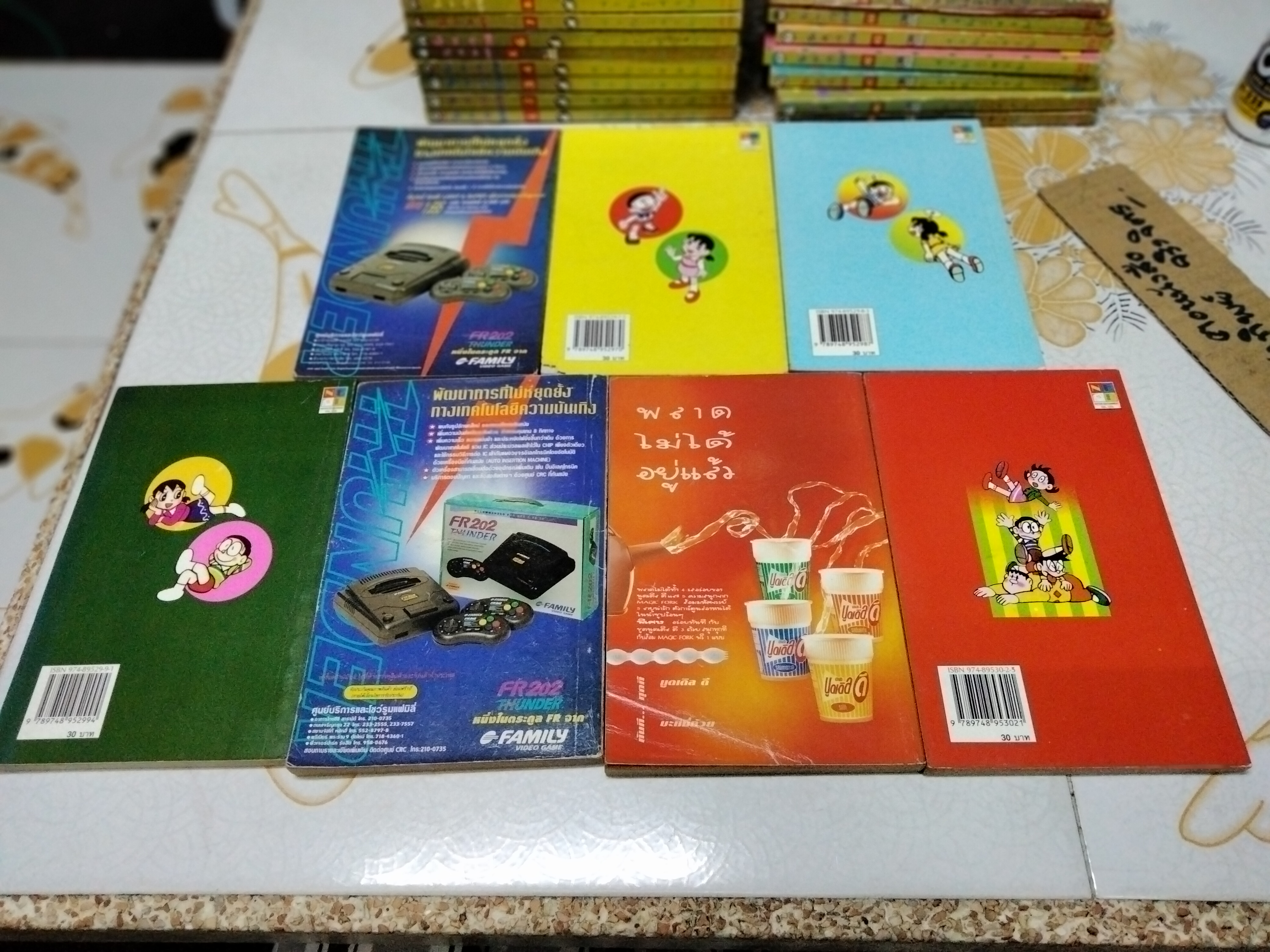 โดราเอมอน สันสีทอง (1-45) มีไม่ครบ มีแค่ 42 เล่ม ขาด 12,17,18 **สินค้าหมด**