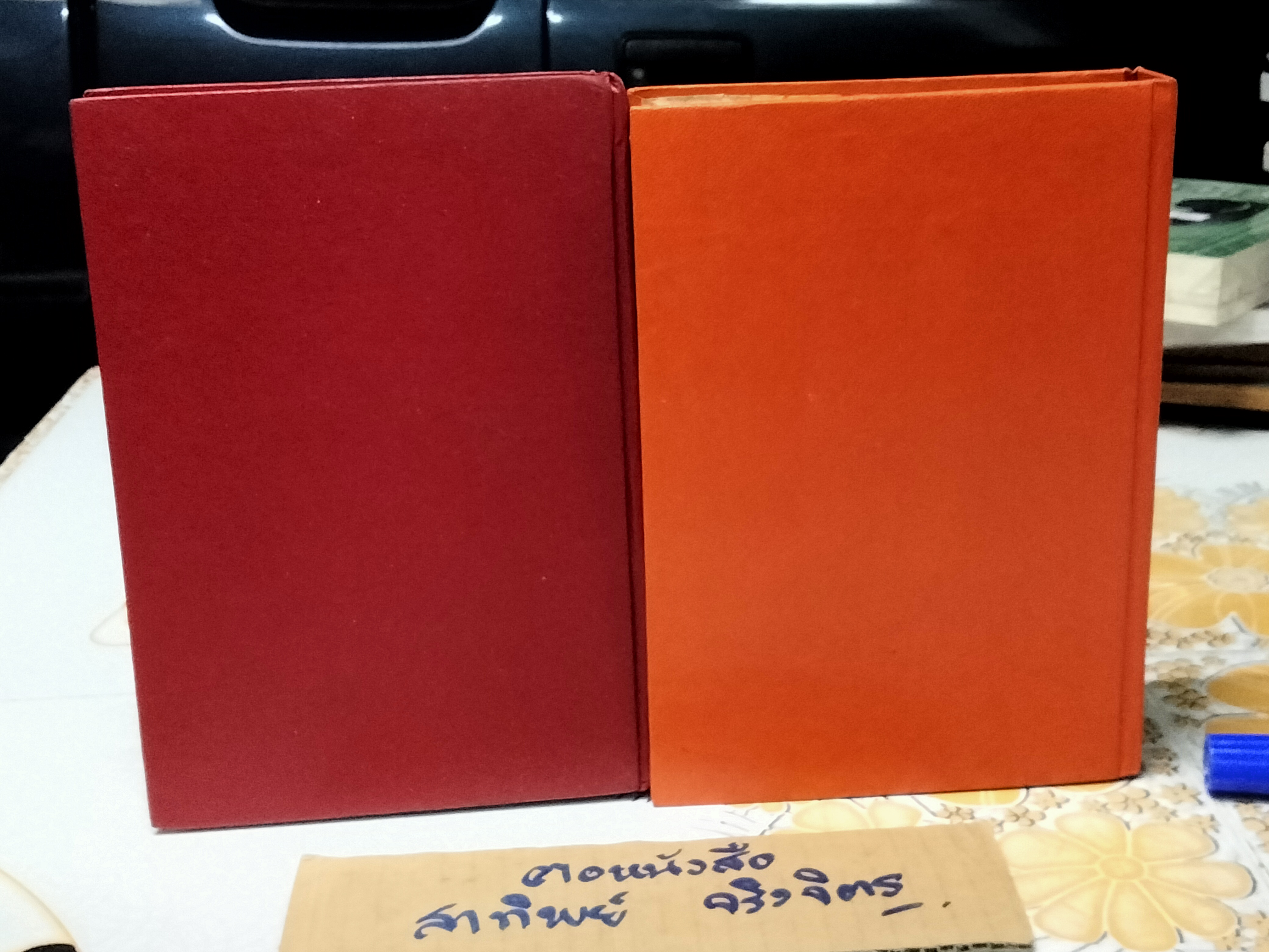 กองทัพธรรม ( 2 เล่ม รวม 3 ภาคสมบูรณ์) สุชีพ ปุญญานุภาพ เรียบเรียง