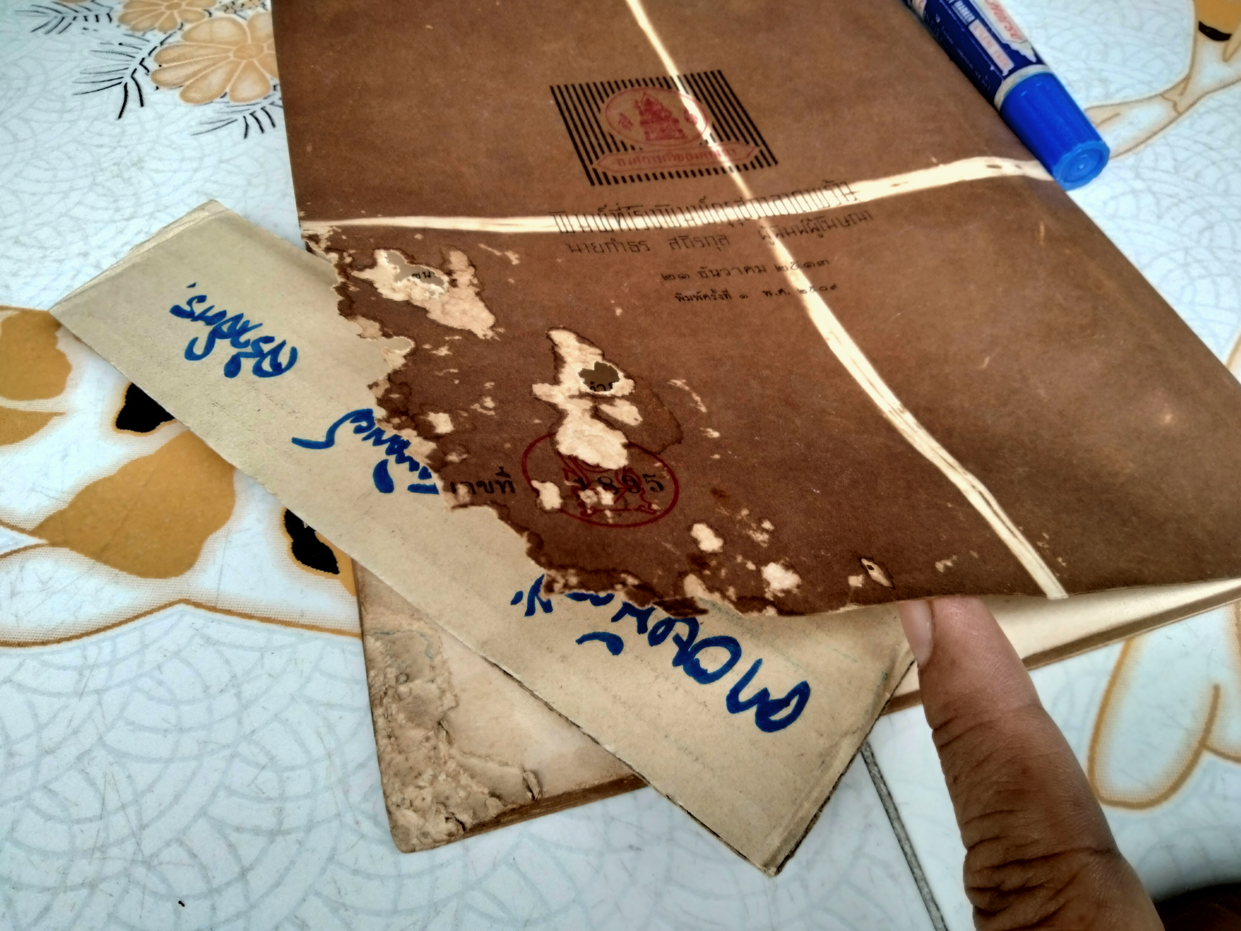 แบบเรียนสังคมศึกษา ภูมิศาสตร์ภาพ ชั้นประโยคประถมศึกษา กรมวิชาการ กระทรวงศึกษาธิการ พิมพ์ครั้งที่ 2/2513 (แบบเรียนเก่า-ตำราเรียนเก่า) **สินค้าหมด**