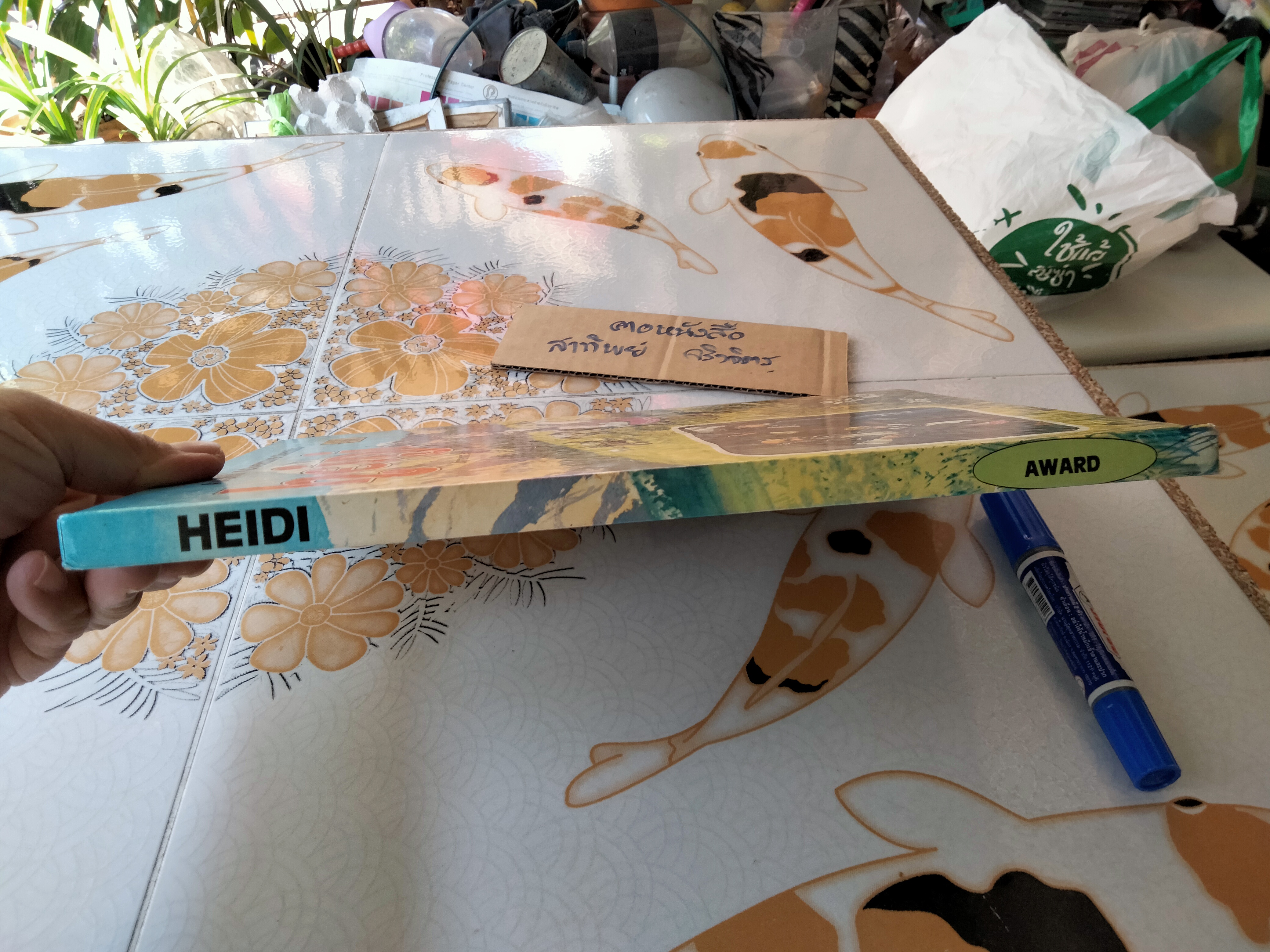 Heidi - Johanna Spyri Award Adventure Classics (มือสองปกแข็ง) ภาพประกอบโดย JOHN WORSLEY **สินค้าหมด**