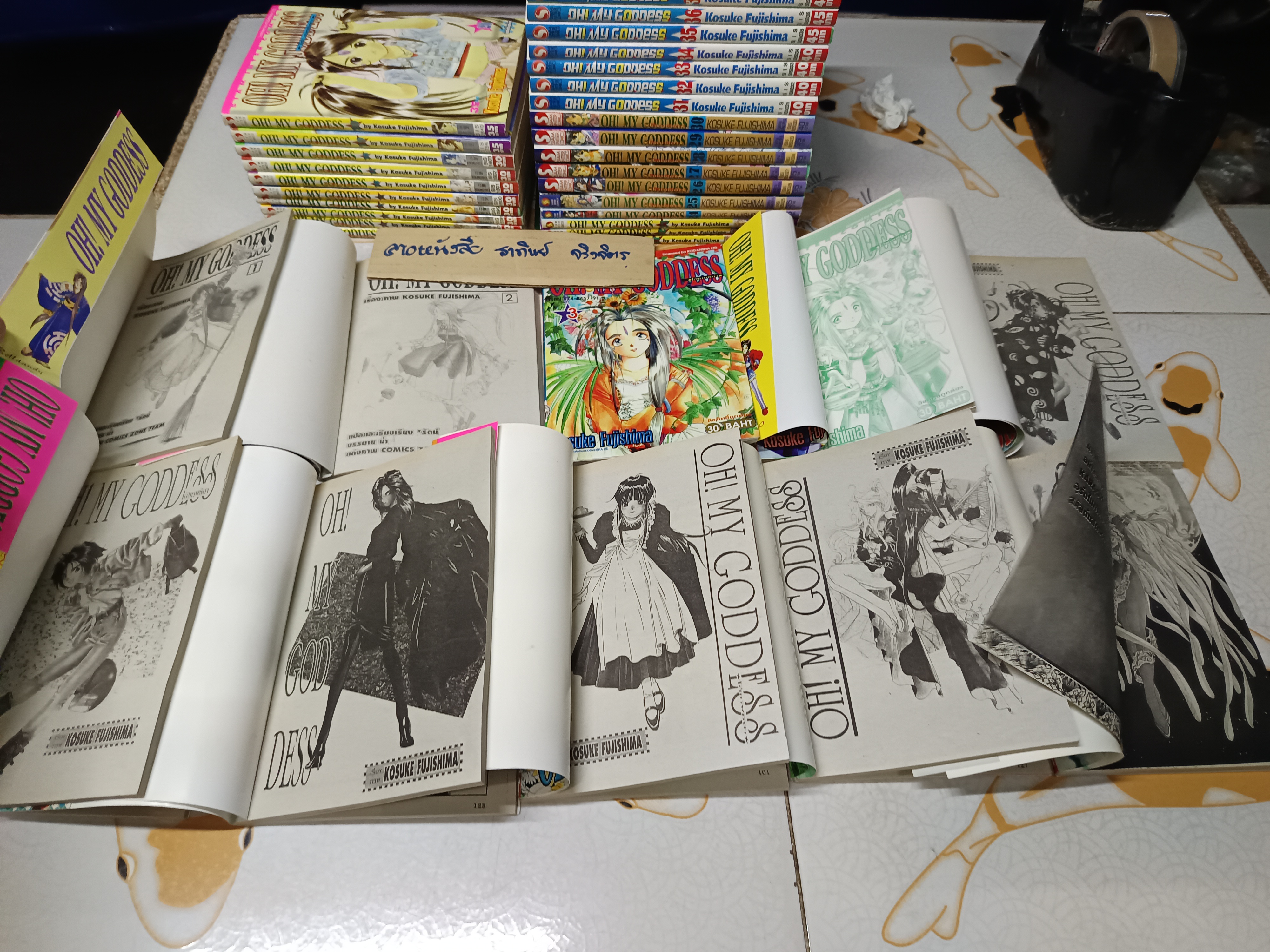 Oh! My Goddess โอ้ เทพธิดา by Kosuke Fujishima มี 1-38 (48 เล่มจบ) ฉบับพิมพ์ครั้งแรก