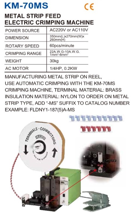 เครื่องย้ำหางปลา METAL STRIP FEED ELECTRIC CRIMPING MACINE