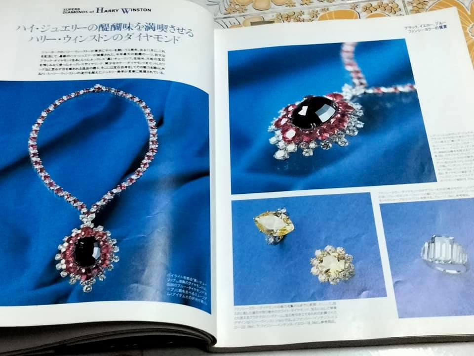 นิตยสาร DIAMOND' 94