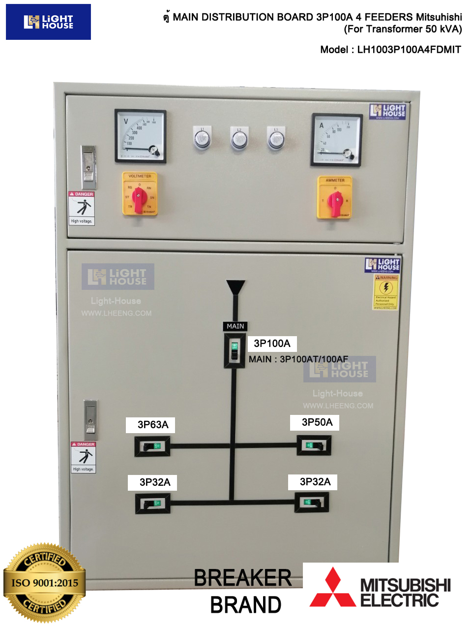 ตู้ MDB (MAIN DISTRIBUTION BOARD ) 3P100A 4 FEEDERS MITSUBISHI (For Transformer 50 kVA)