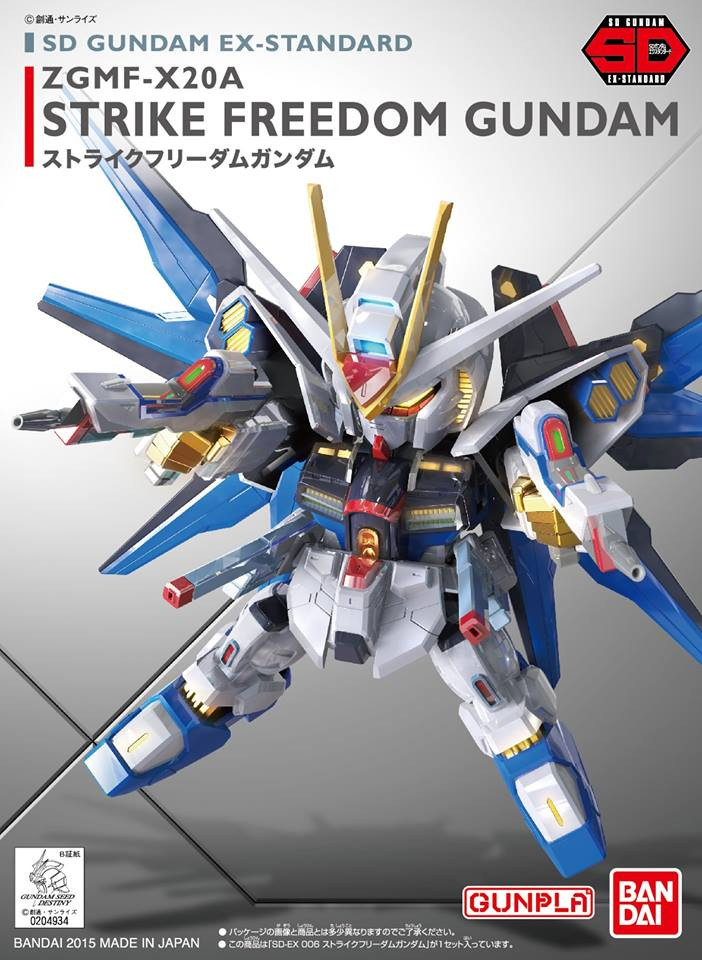 006 ZGMF-X20A Strike Freedom Gundam