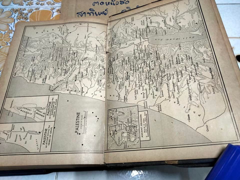 Holy Bible - King James Version (พิมพ์ปี 1951) **สินค้าหมด**