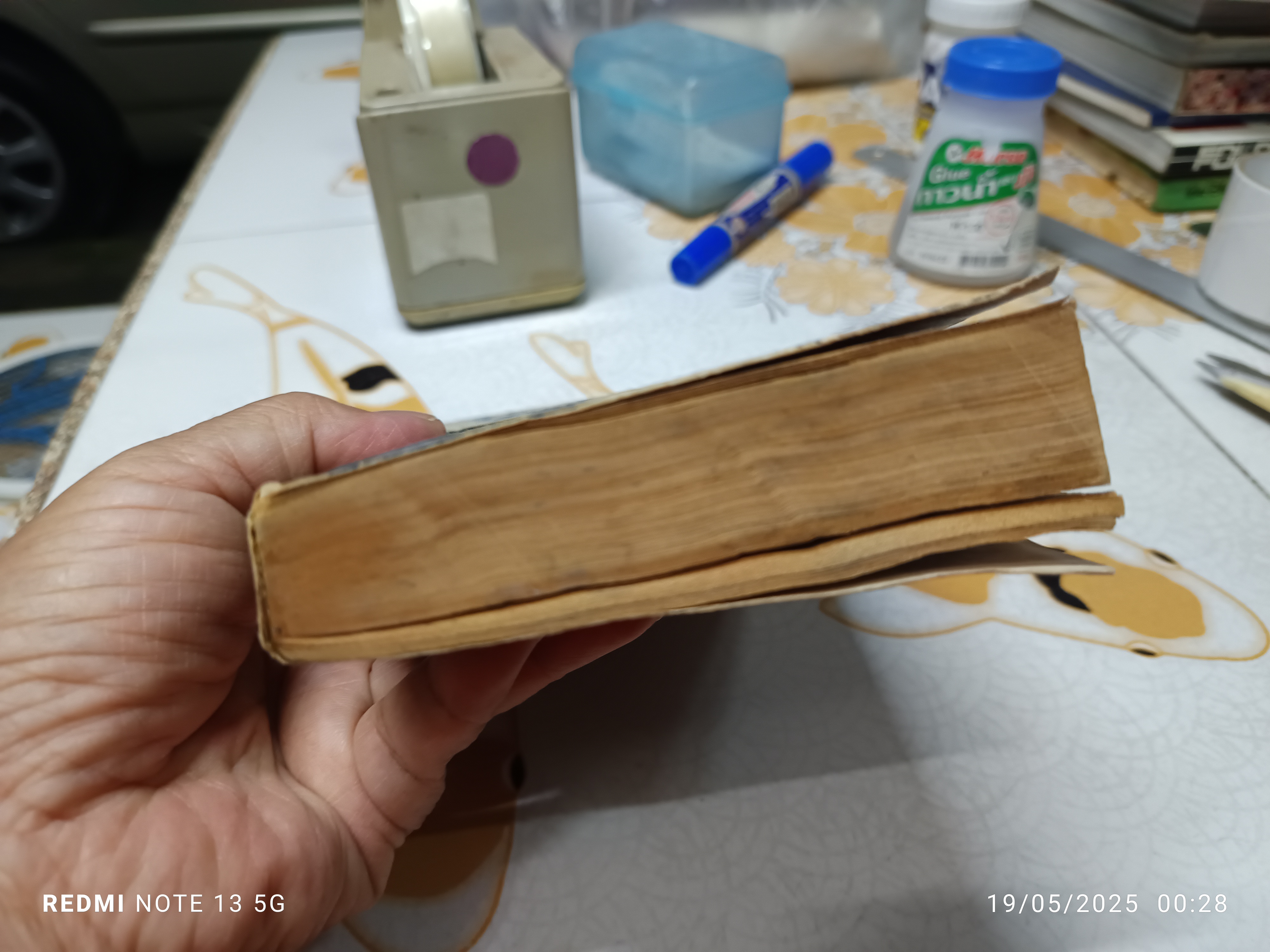 สุสานคืนวิญญาณ (Pet Semetary) ผลงานของ สตีเฟน คิง (Stephen King) แปลโดย ประดิษฐ์ เทวาวงศ์ พิมพ์ครั้งที่ 2/2529