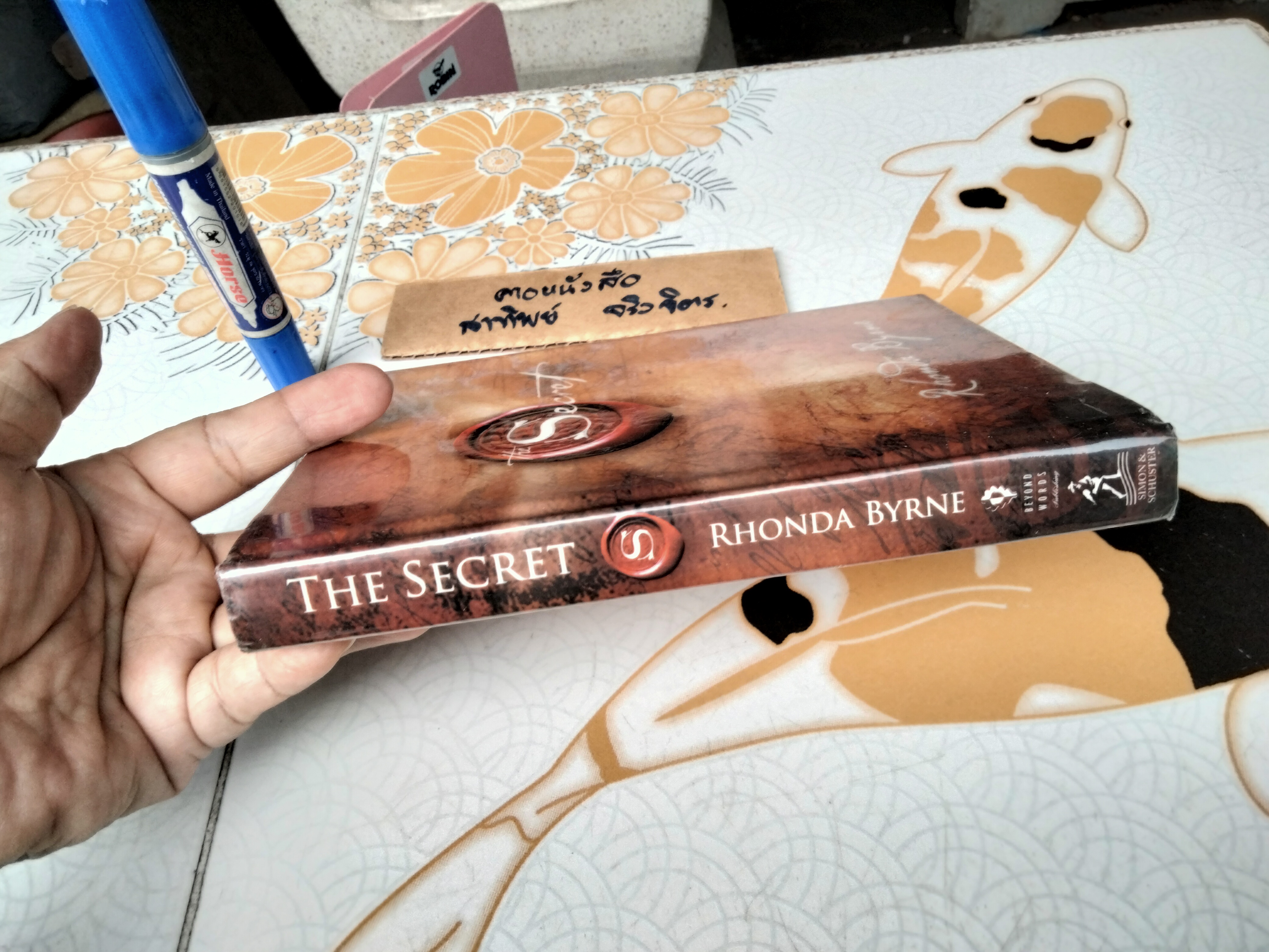 The Secret By Rhonda Byrne ฉบับภาษาอังกฤษ (ปกแข็ง)**สินค้าหมด**