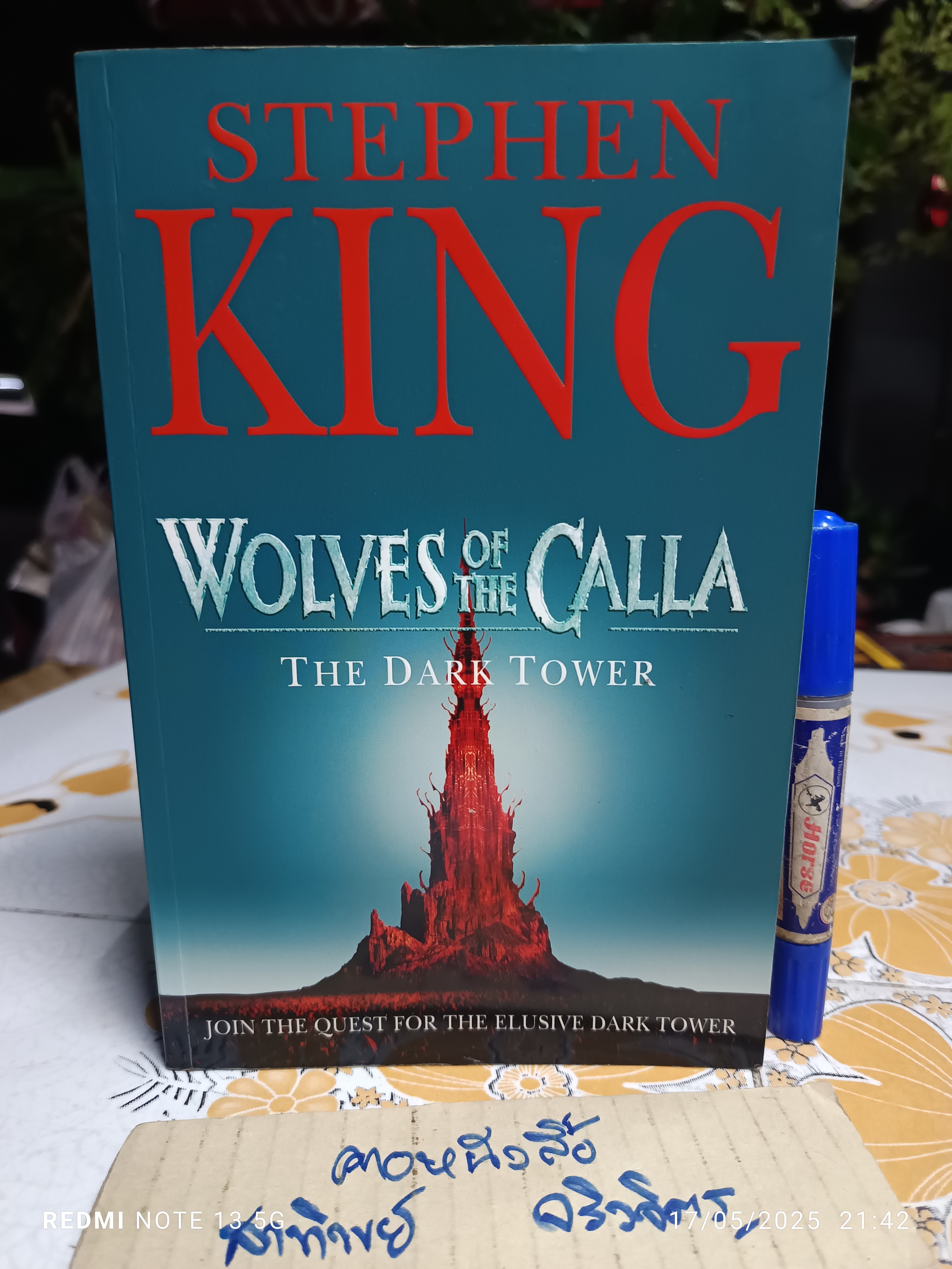 Wolves of the Calla : The Dark Tower V By Stephen King ,2005 **สินค้าหมด**