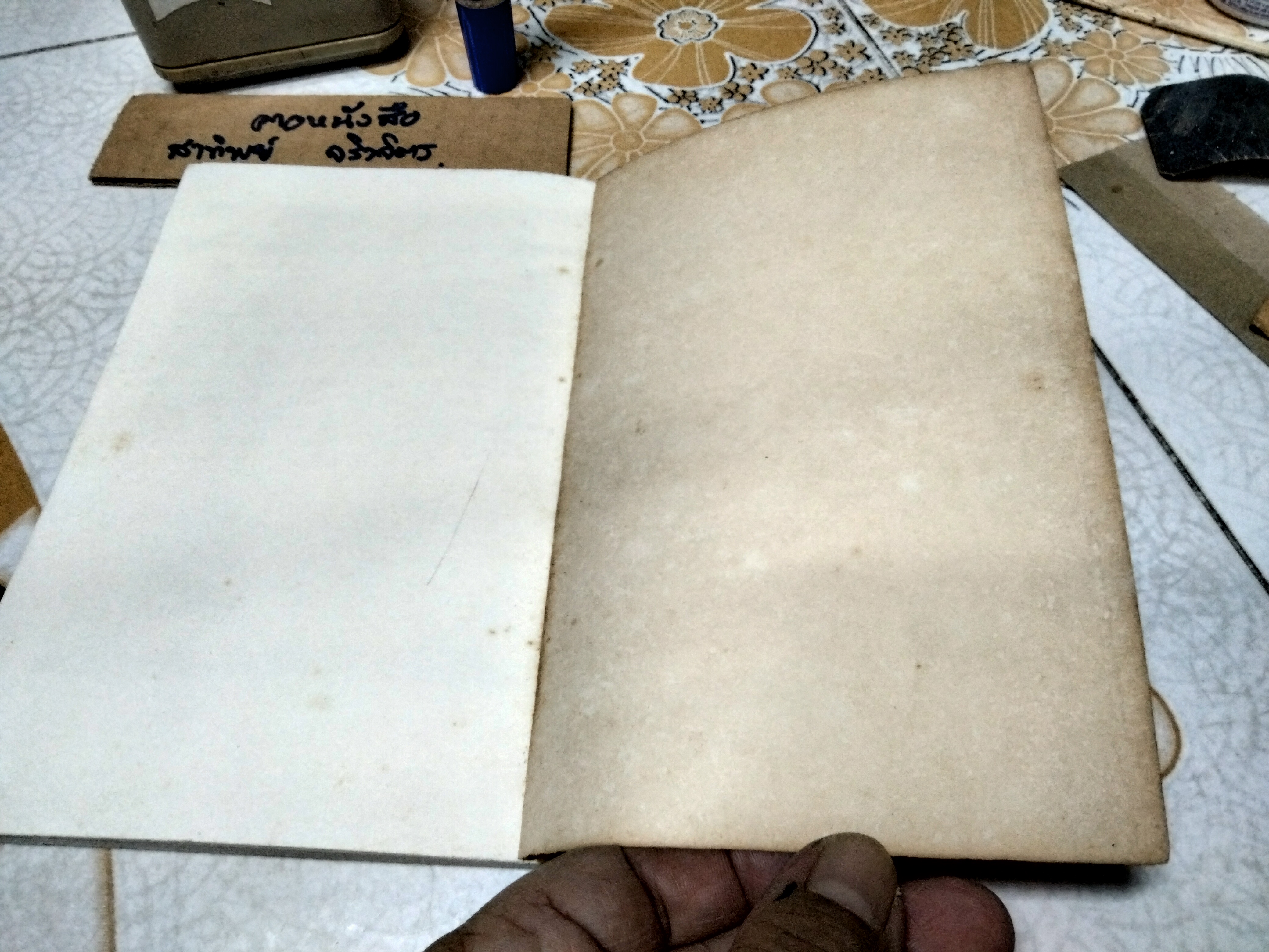 เรื่องขำขันของเซ็น จากเรื่อง Zen Comics อิวันนา ศาลาจัน ขลุ่ยไผ่ แปลและเรียบเรียง **สินค้าหมด**