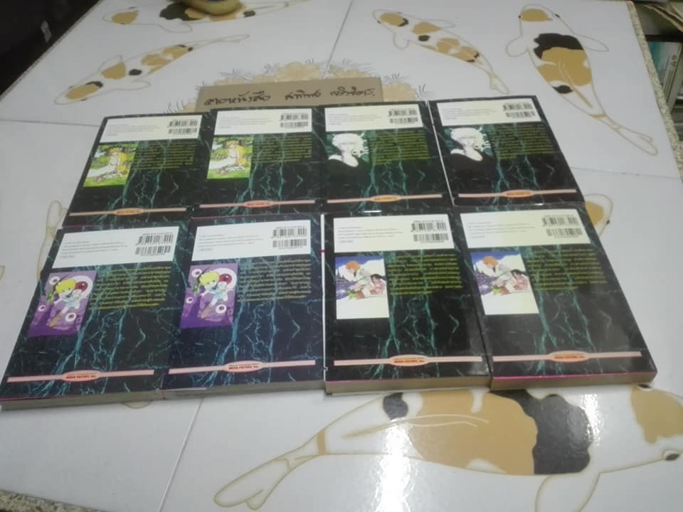 พิกมาริโอ้ เจ้าชายจอมพลัง 24 เล่มจบ (มือหนึ่ง ค้างสต็อก) **สินค้าหมด**