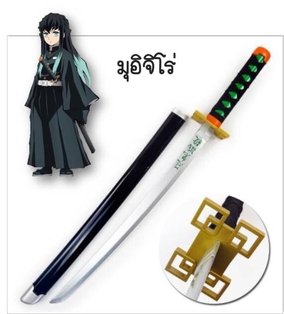 ดาบไม้ 80 cm