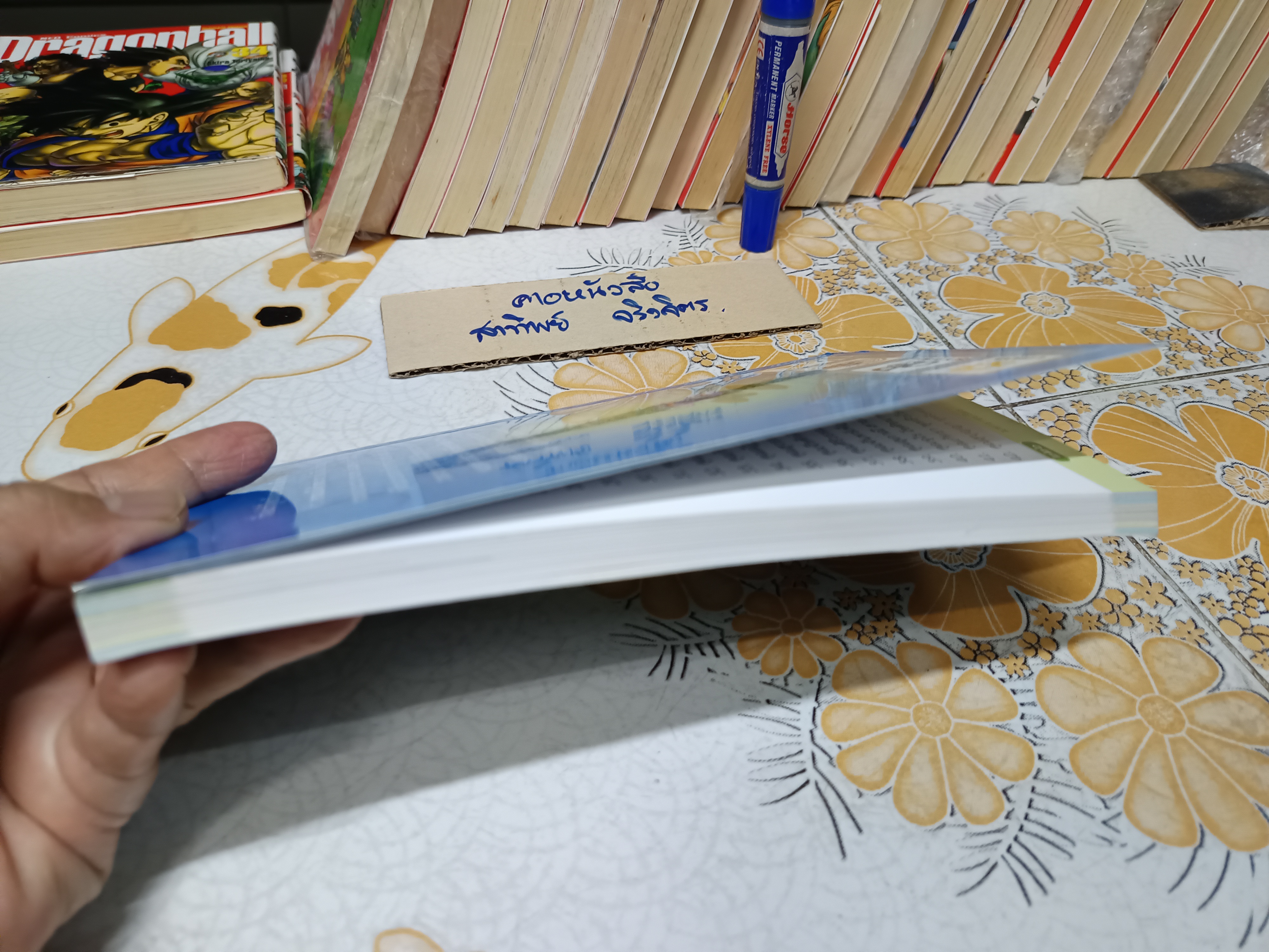 มหาราชปริตร ผู้เขียน พระมหาวิสุทธิ ฐานากโร (การ์ตูนธรรมะ) **สินค้าหมด**