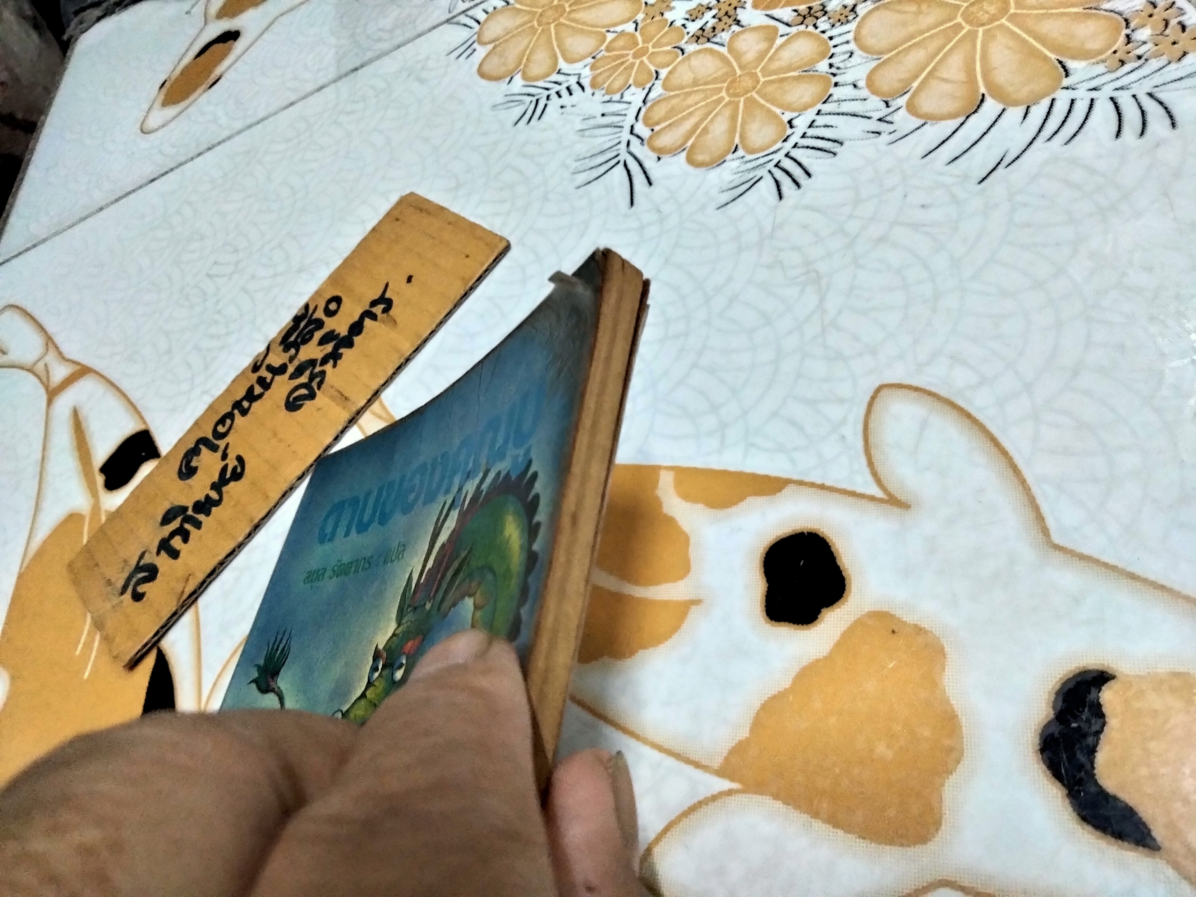 ดาบของคุณปู่ (ทวพ.) ผลงานของ โยชิโกะ อูชิดะ แปลโดย ลมุล รัตตากร **สินค้าหมด**