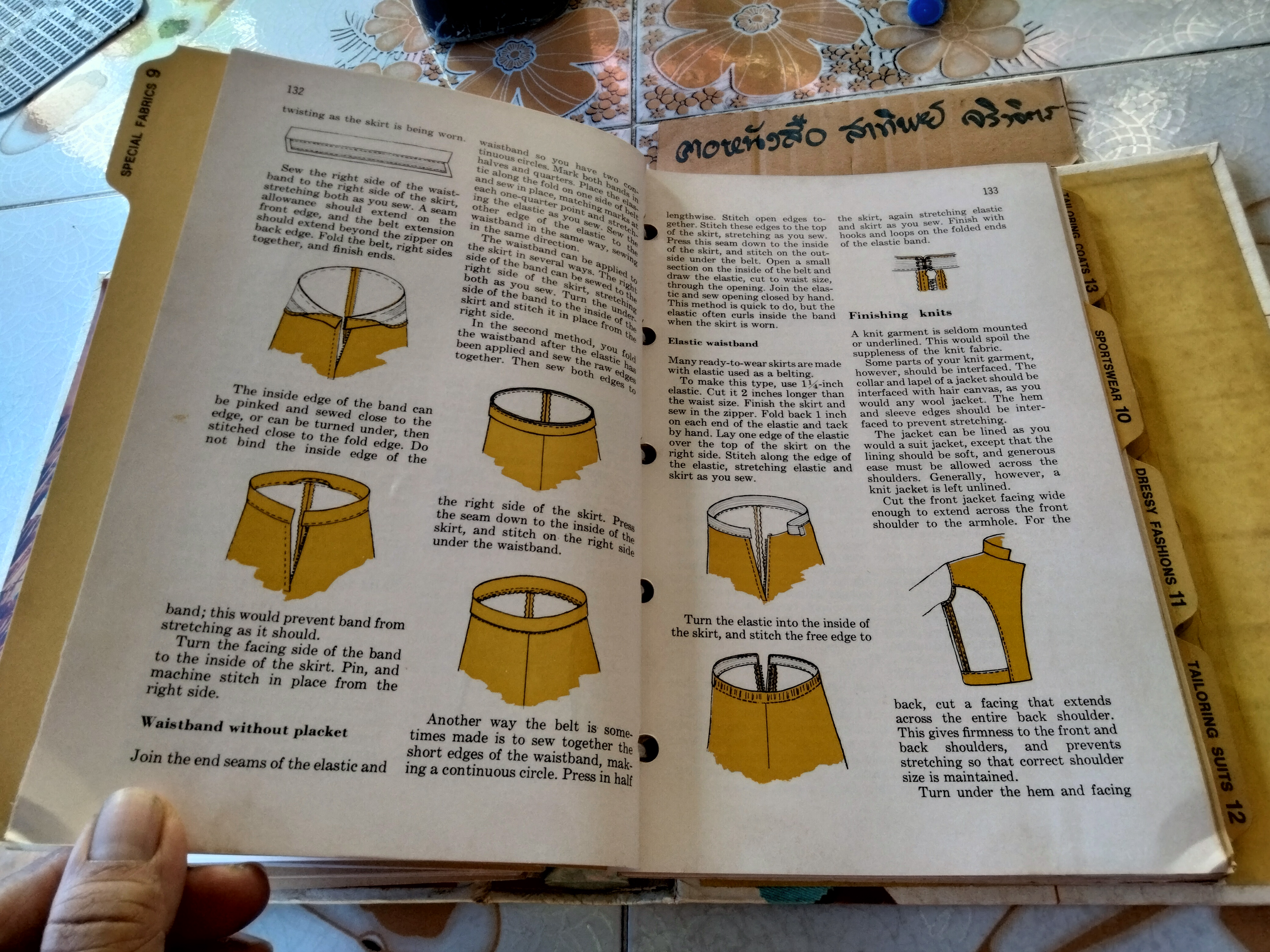 SEWING BOOK BETTER Homes & Gardens Vintage 1970 (ปกแข็ง สันห่วงเหล็ก)