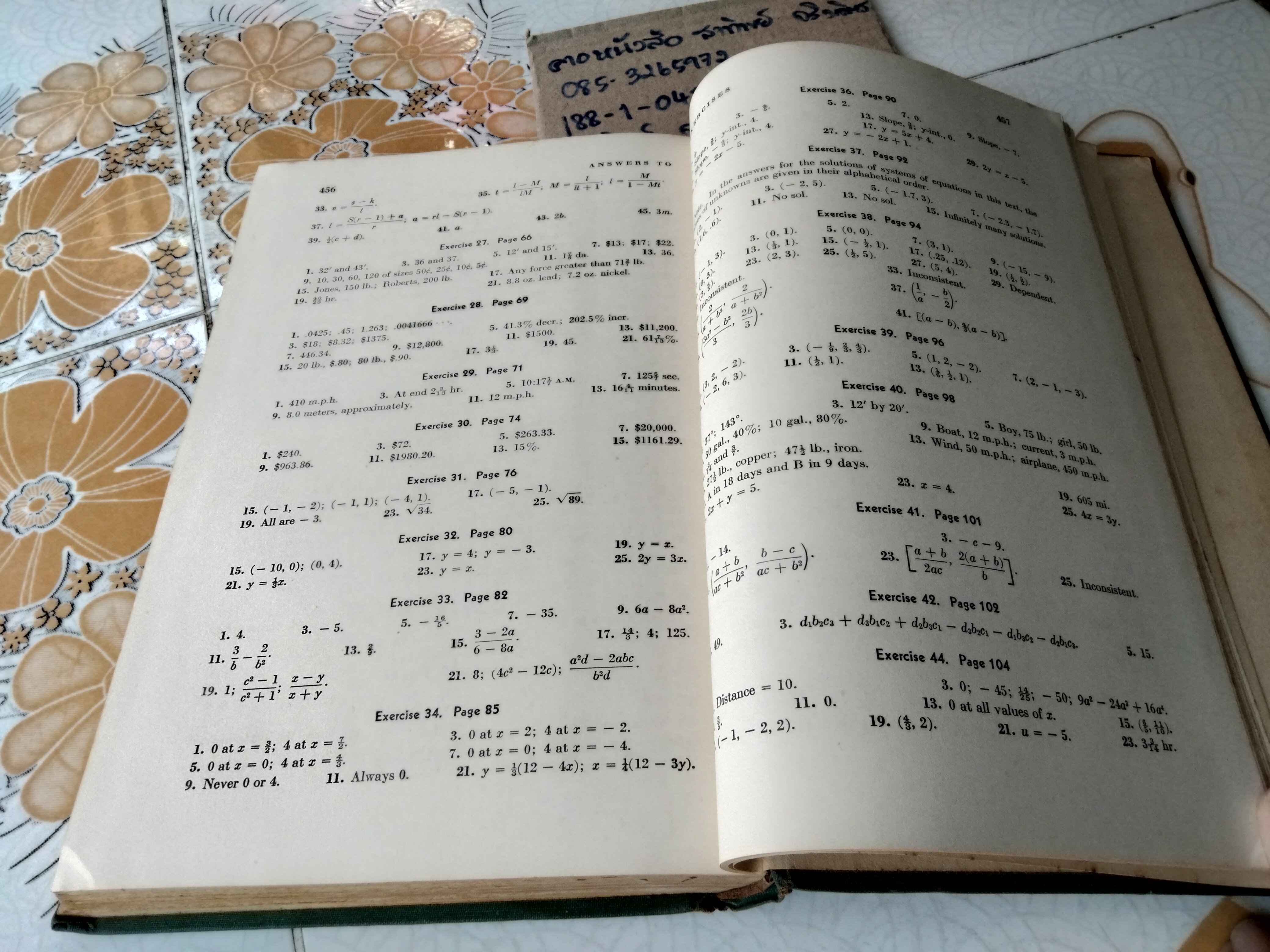 COLLEGE ALGEBRA (4TH EDITION) BY WILLIAM L. HART