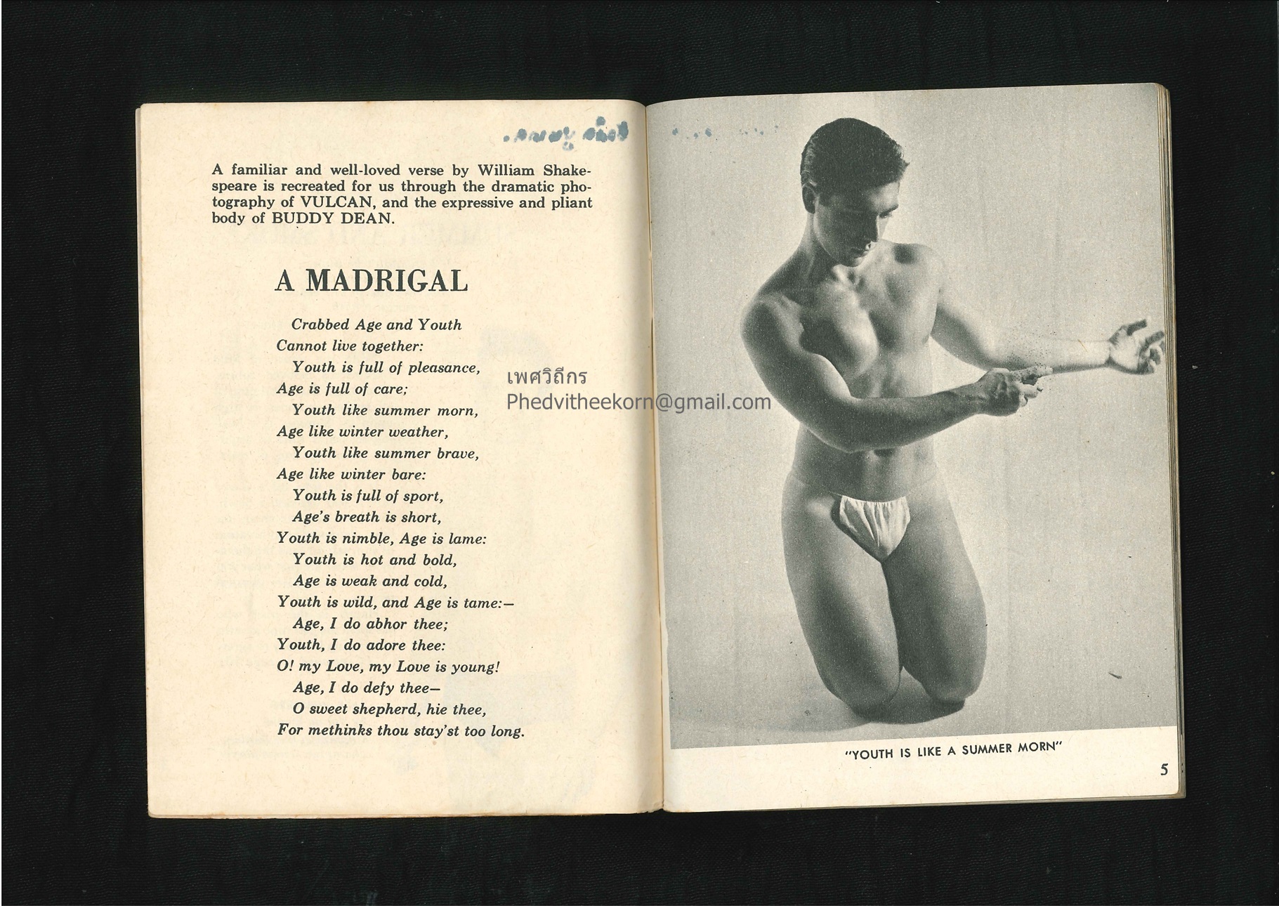 นิตยสาร Body Beautiful June