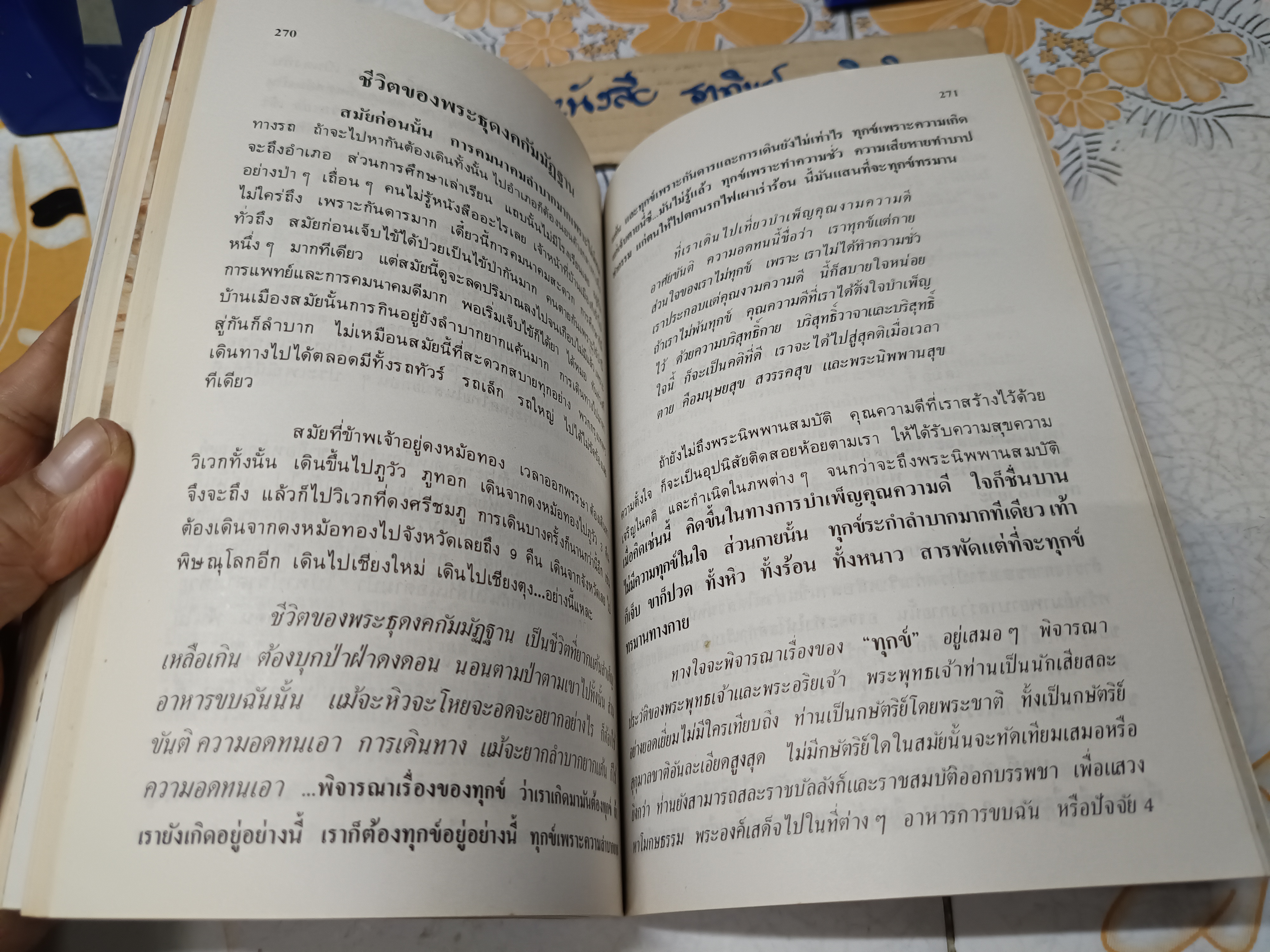 อนุสรณ์นางชาญสงคราม (แฉล้ม ชาลีจันทร์) มาตาบูชา พระบรมสารีริกธาตุ และ พระอรหันตธาตุ ผลงานของ คุณหญิงสุรีพันธุ์ มณีวัต