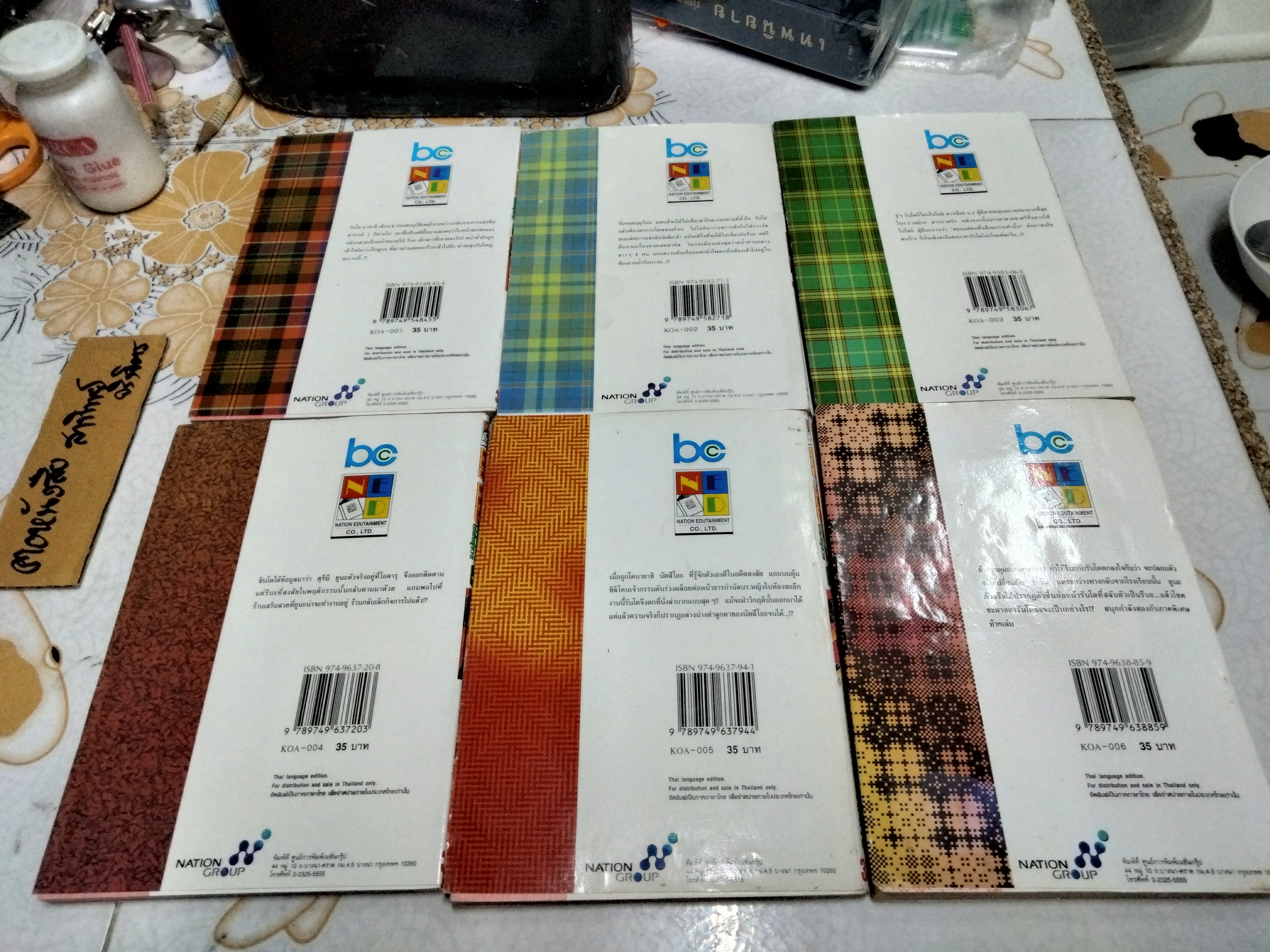 เก๋าโจ๋ โก๋พันธุ์สวย (6 เล่มจบ) Yasuhiro Kano (พิมพ์ปี 2546) - หนังสือบ้าน **เล่ม 6 เช่า