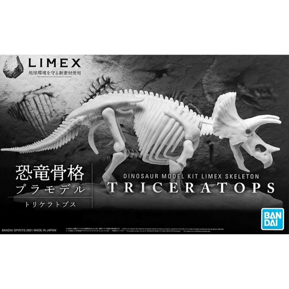 DINOSAUR MODEL KIT LIMEX SKELETON TRICERATOPS