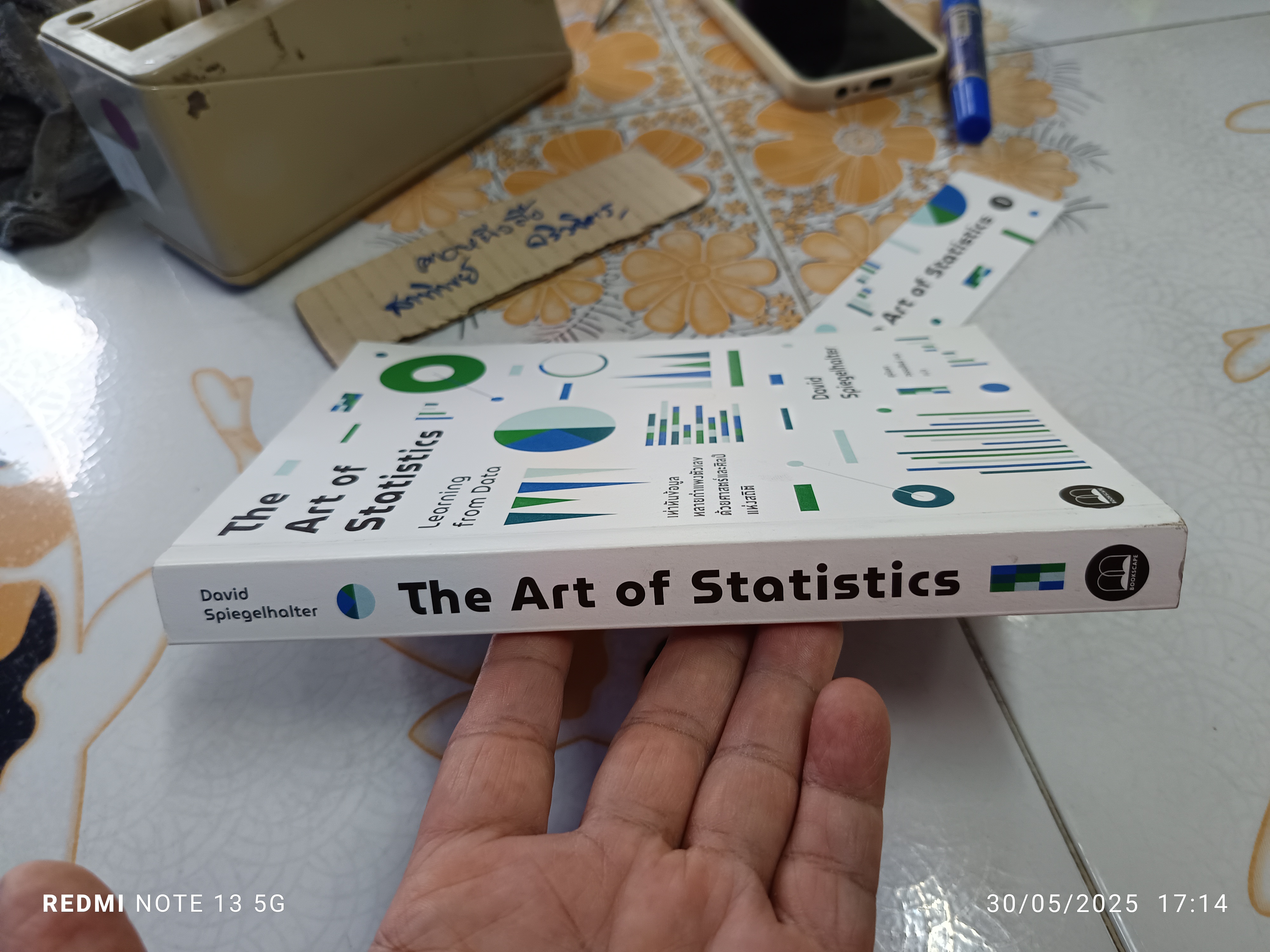 The Art of Statistics : Learning from Data เท่าทันข้อมูล ทลายกำแพงตัวเลขด้วยศาสตร์และศิลป์แห่งสถิติ ผู้แต่ง : David Spiegelhalter