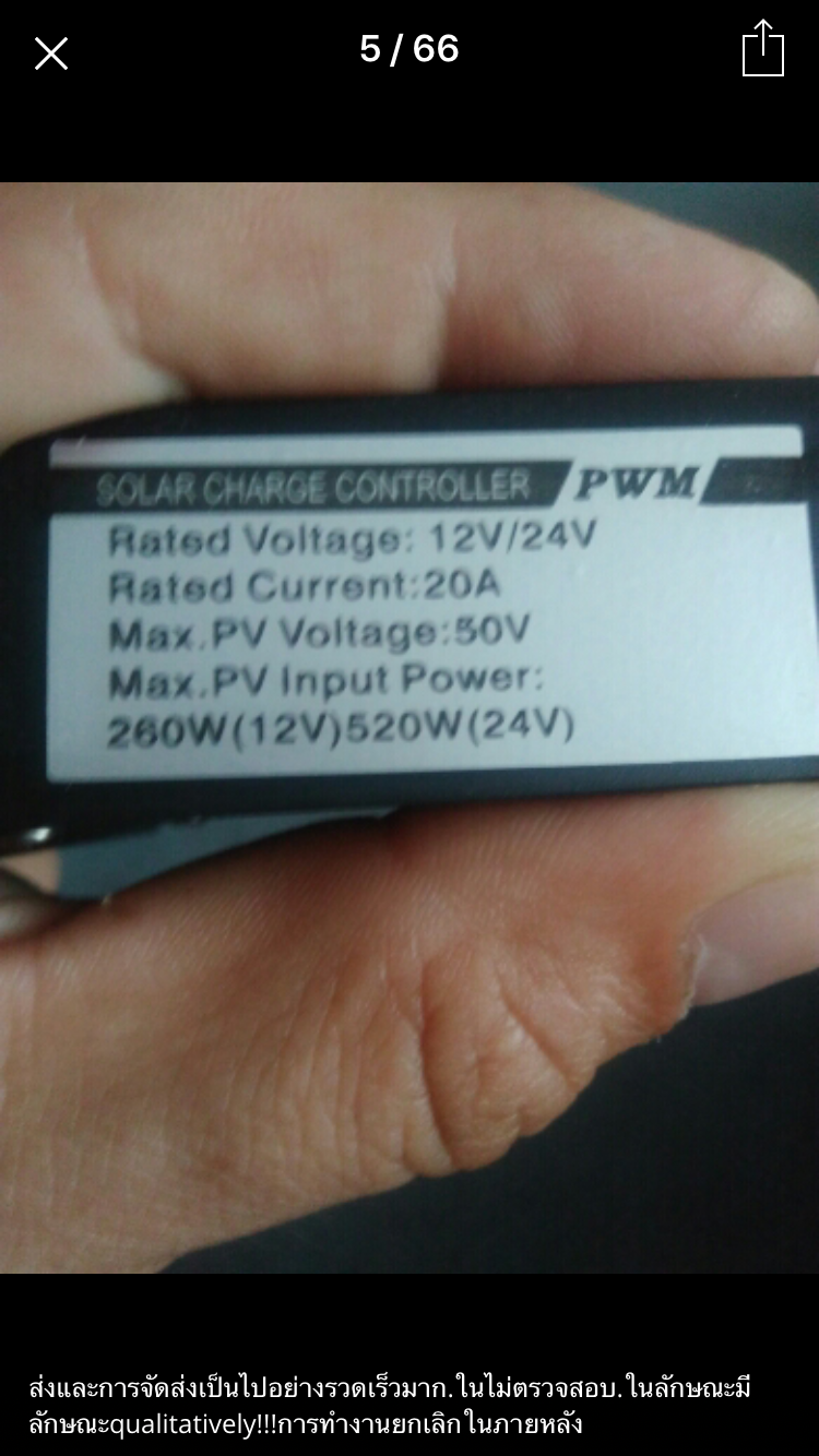 Solar Charge Controller PWM BLUE30A