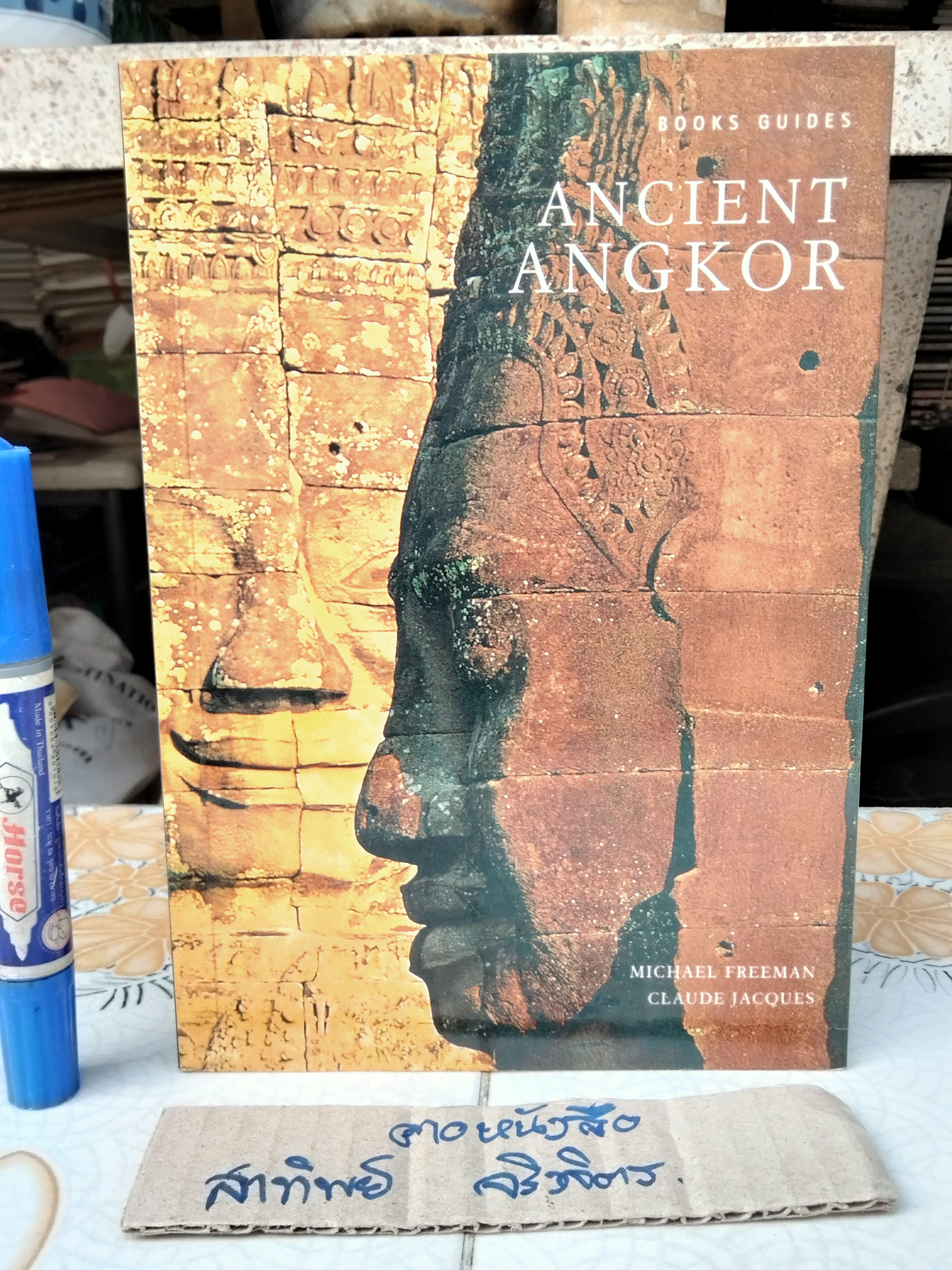 Ancient Angkor By Claude Jacques and Michael Freeman **สินค้าหมด**