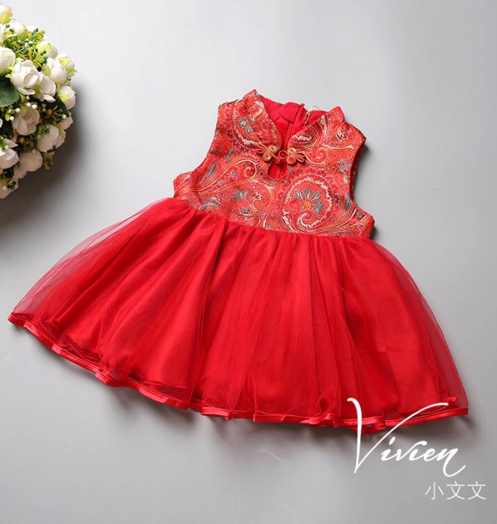 ชุดกี่เพ้าเด็กหญิง ฟรุ้งฟริ้ง