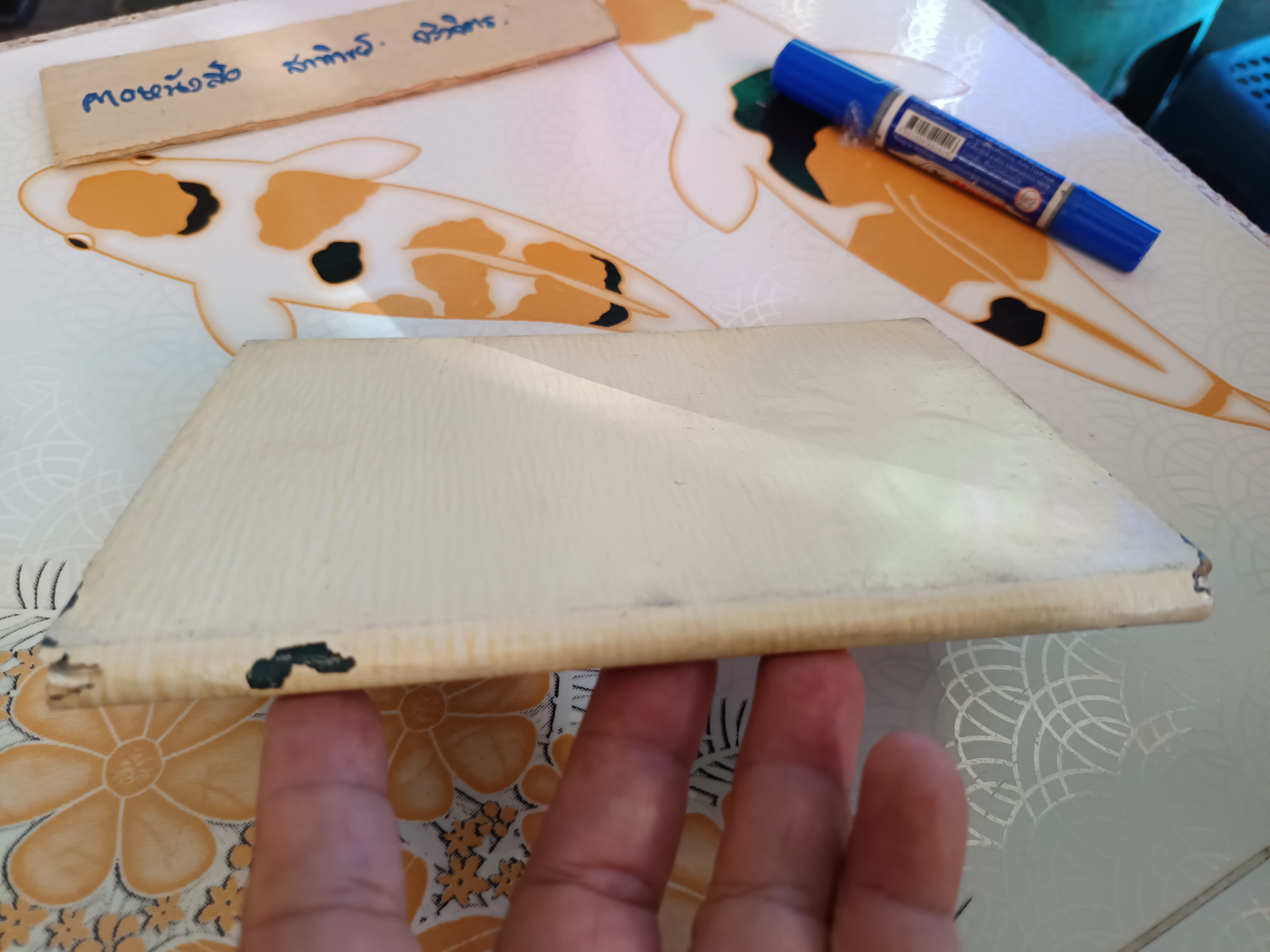 ตำรานวดกล้าม เรียบเรียงโดย นิยม ทองชิตร์ / จัดทำและดำเนินงานโดย ดำริห์ ชุมะศารทูล พิมพ์ที่โรงพิมพ์อักษรสารการพิมพ์ พ.ศ 2504